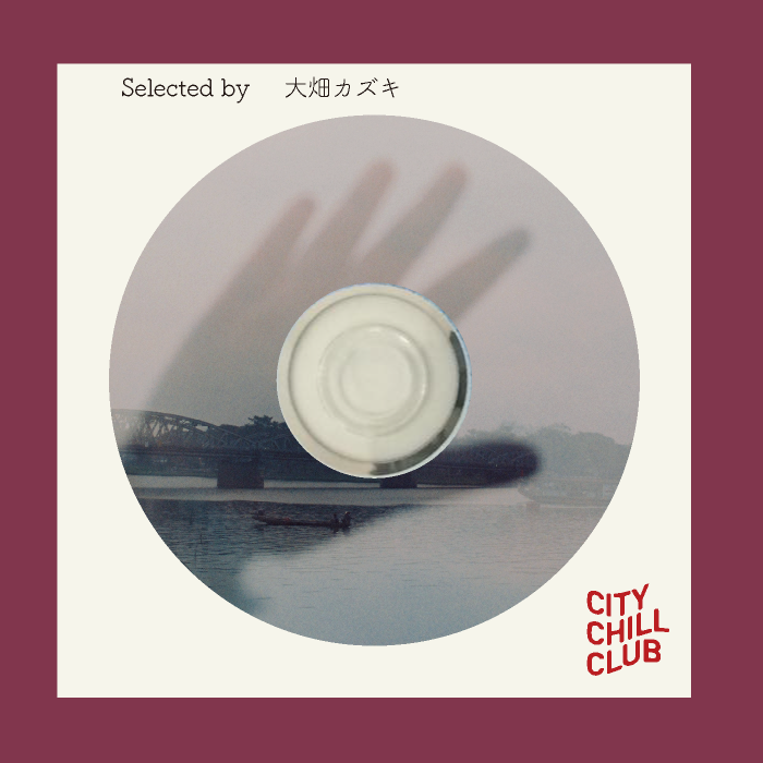 大畑カズキ (すなお) 選曲 " 革命はときどき微睡みの中に "