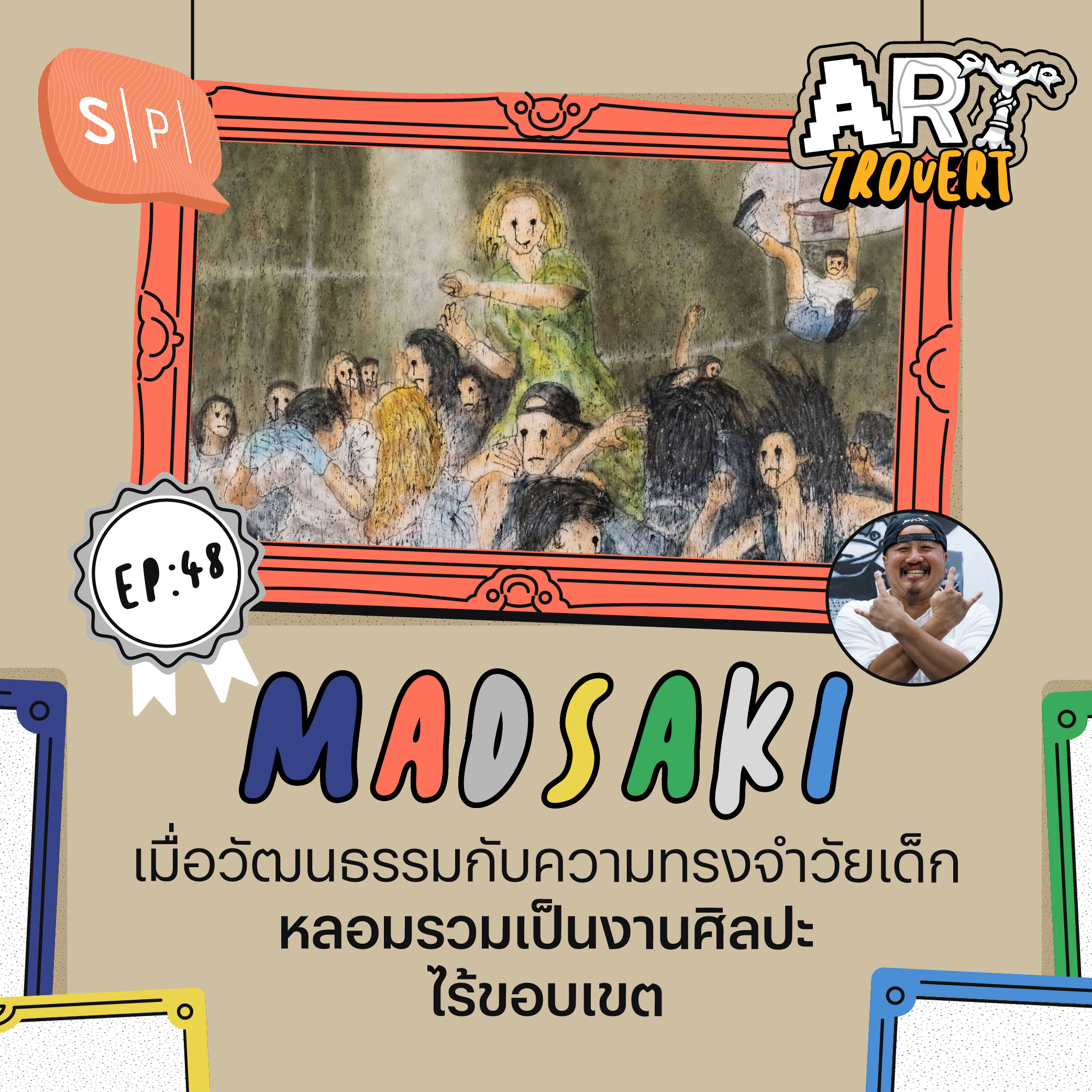 MADSAKI เมื่อวัฒนธรรมกับความทรงจำวัยเด็ก หลอมรวมเป็นงานศิลปะไร้ขอบเขต | Arttrovert EP48