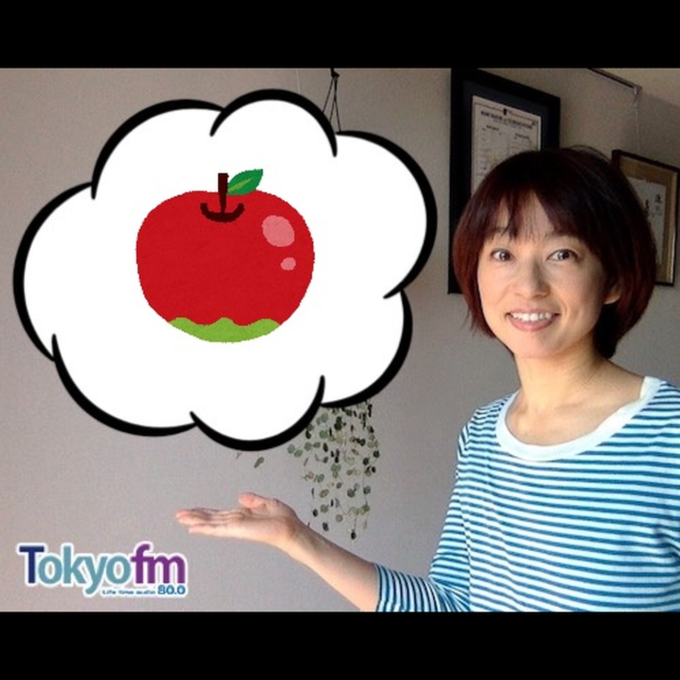 住吉美紀のたべもの歳時記 #52 「リンゴの話」 episode artwork
