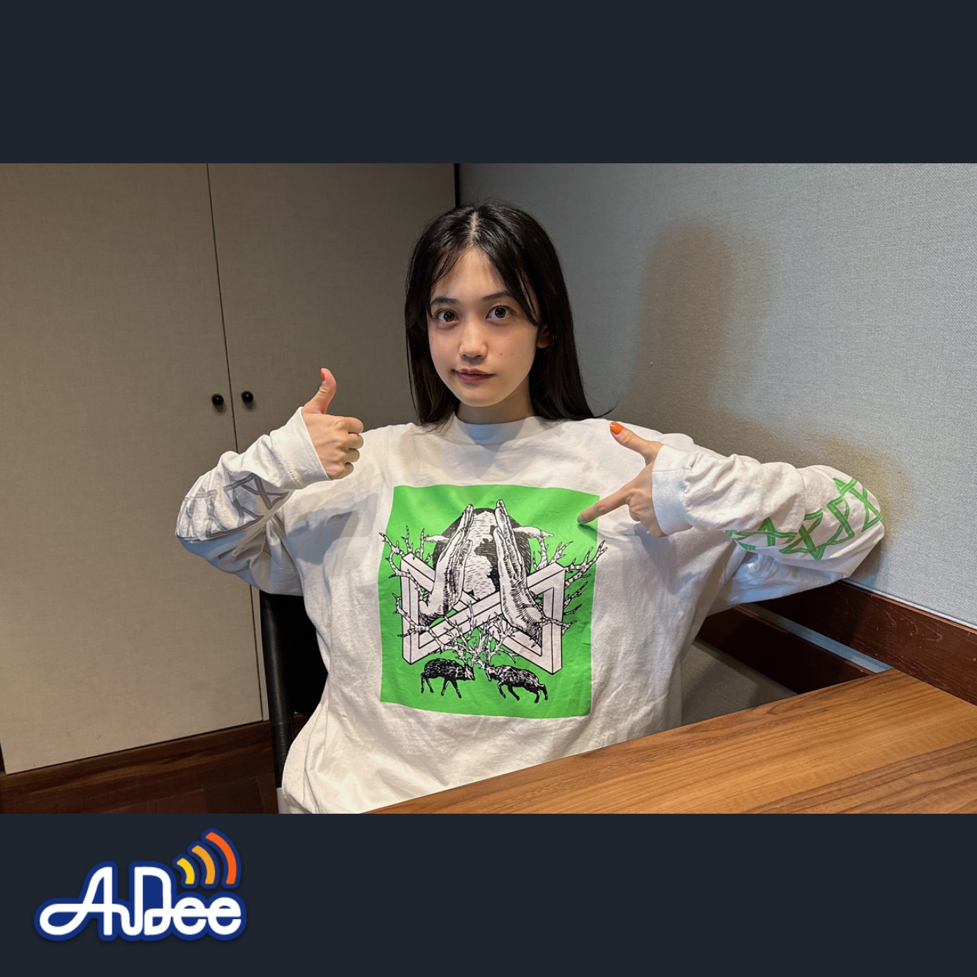 小泉萌香の幸せ分けてください #110【通常版】