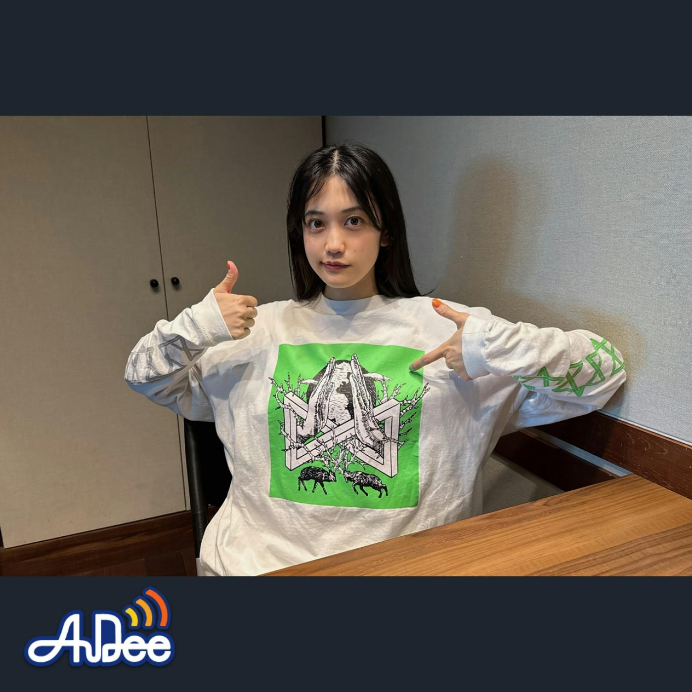 小泉萌香の幸せ分けてください #110【通常版】 小泉萌香の幸せ分けてください #110【通常版】