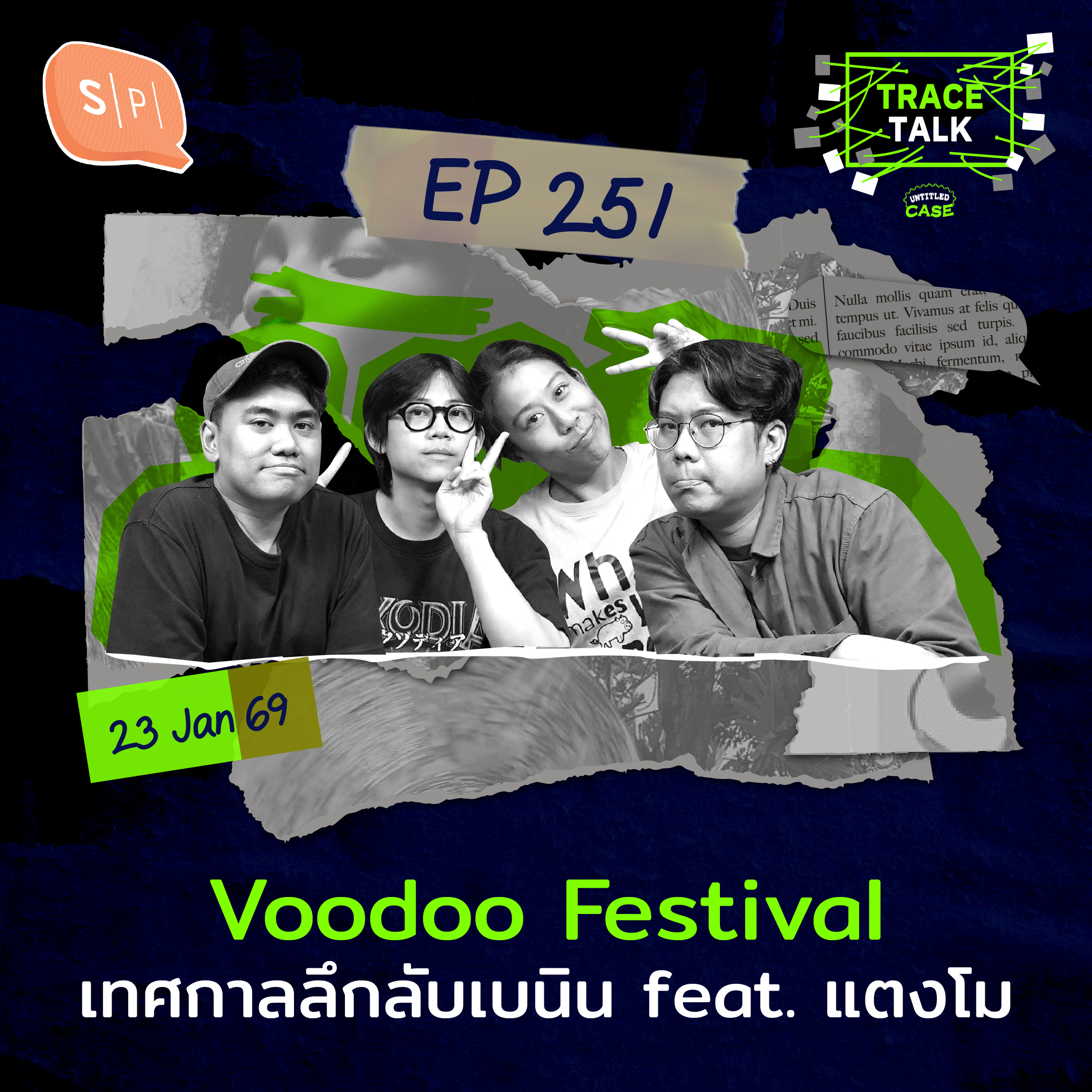 Voodoo Festival เทศกาลลึกลับเบนิน feat. แตงโม | Trace Talk EP251