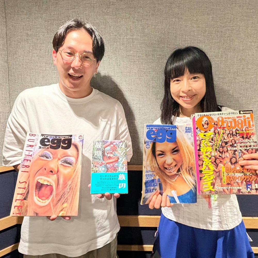 PEOPLE~from JAPAN 9月29日OA 今回のテーマは<ギャル> PEOPLE~from JAPAN 9月29日OA 今回のテーマは<ギャル>