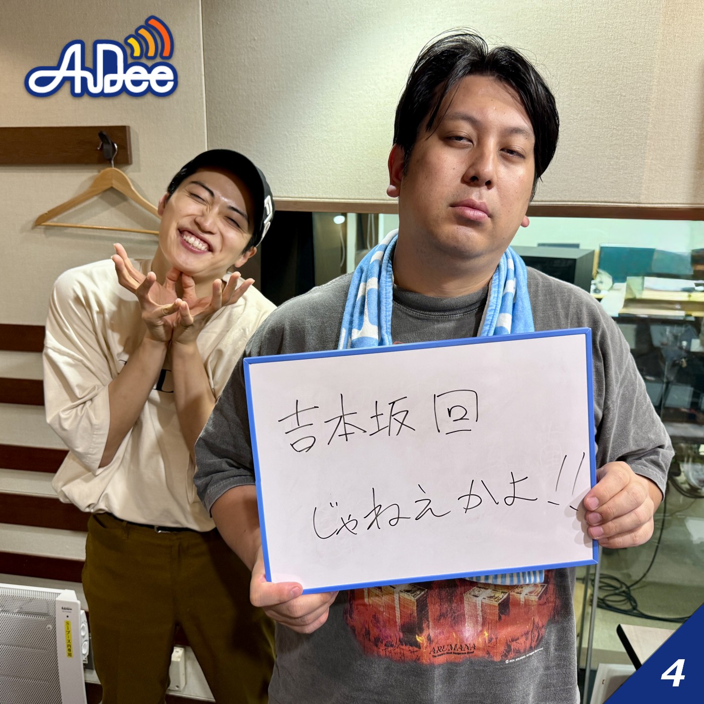 #32 日向坂46予習SP！！