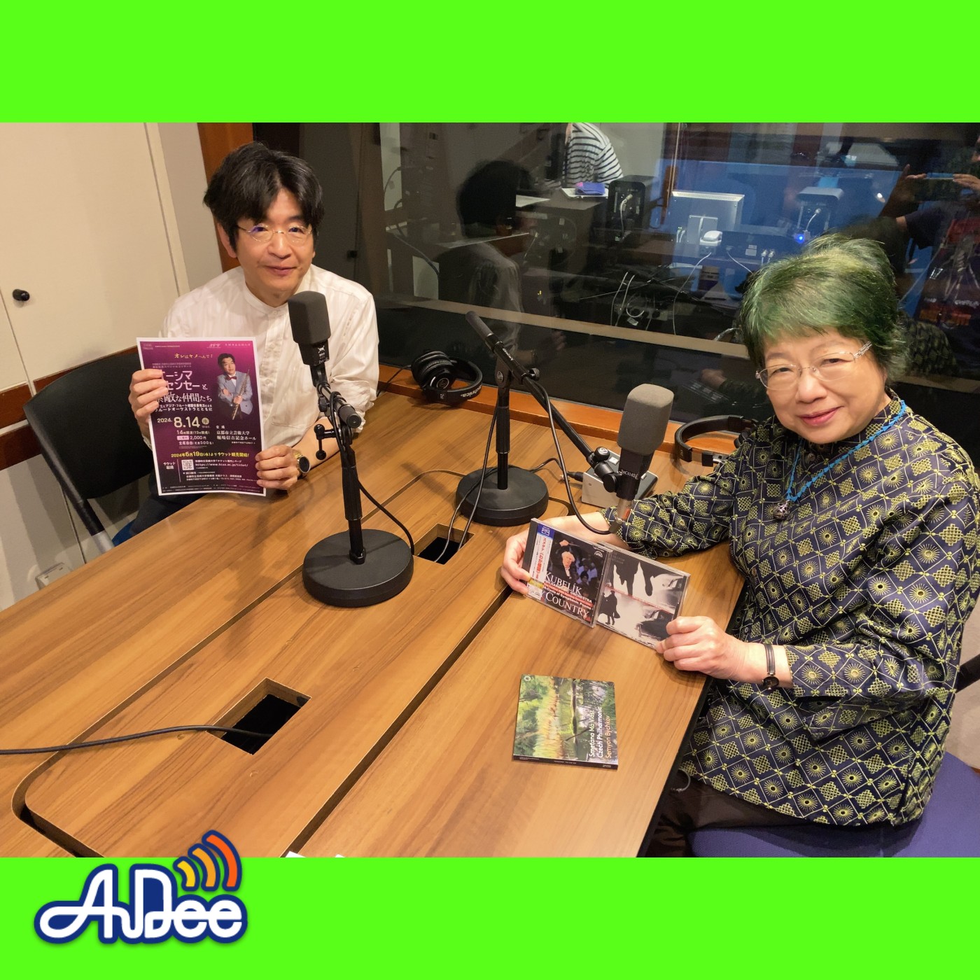 フルーティスト大嶋義実が語る、あれから35年／ビロード革命と「プラハの春」