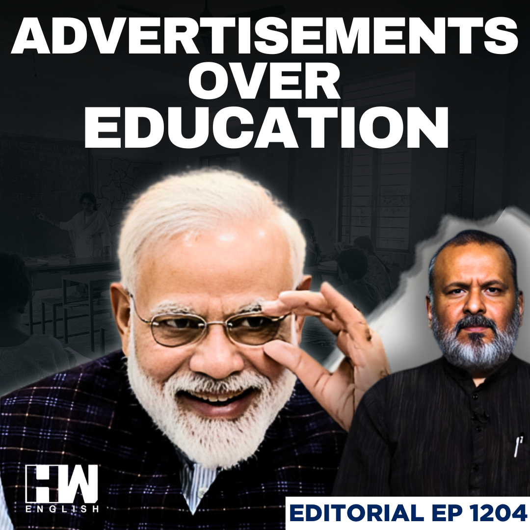 Editorial With Sujit Nair | Advertisements Over Education: What Are We Really Prioritising? | India
