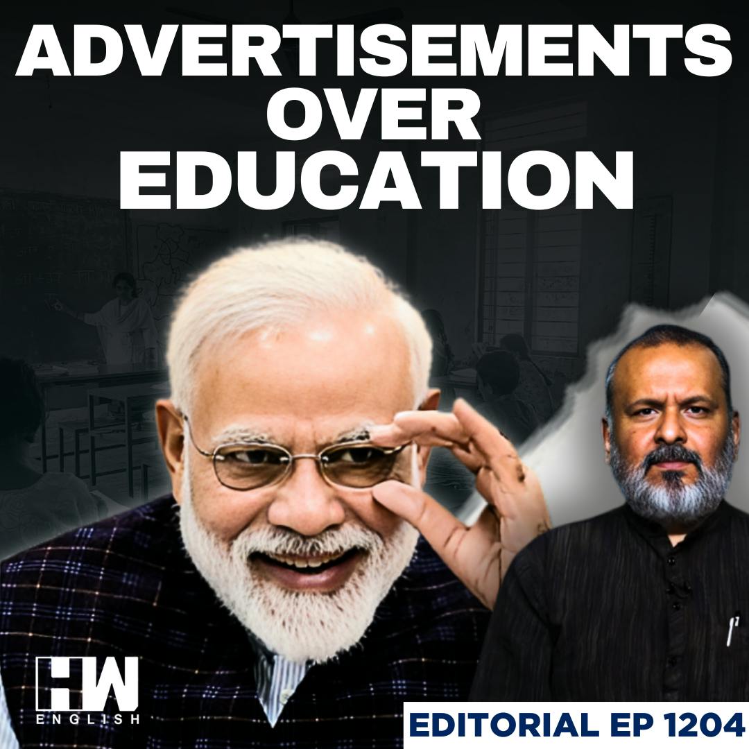 Editorial With Sujit Nair | Advertisements Over Education: What Are We Really Prioritising? | India Editorial With Sujit Nair | Advertisements Over Education: What Are We Really Prioritising? | India