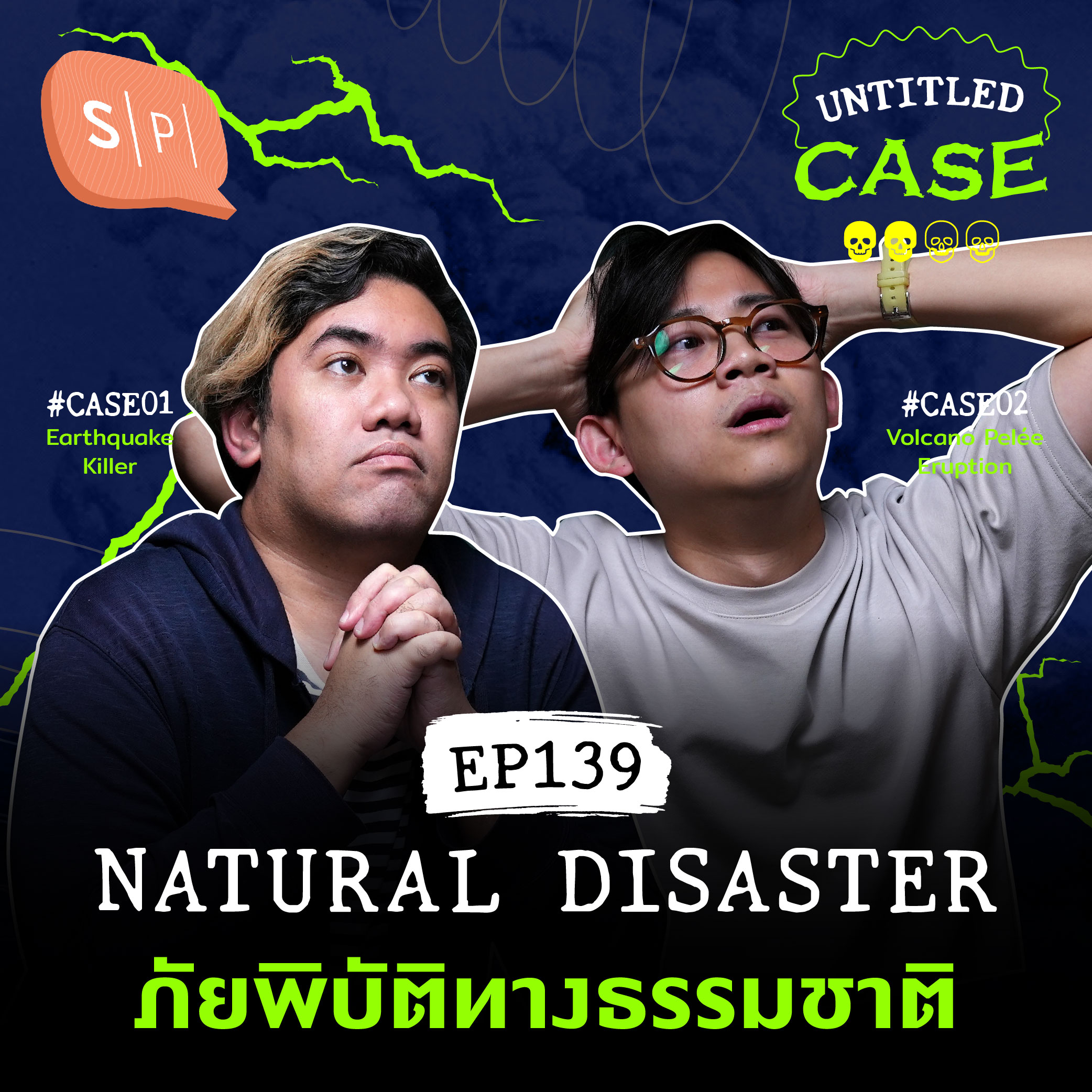 Natural Disaster ภัยพิบัติทางธรรมชาติ | Untitled Case EP139