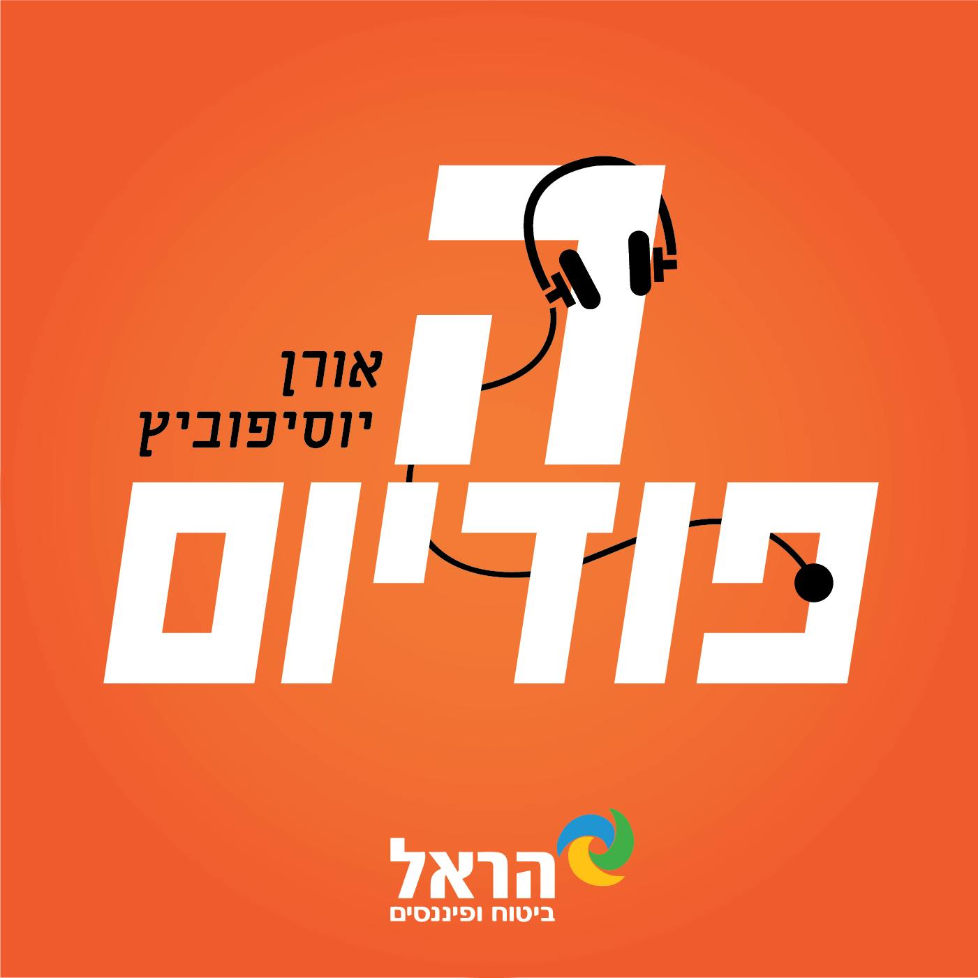פורמולה 1, מירוץ סיום העונה: מקלארן אלופת היצרניות, פרידה מהרבה חברים 🟠🟠🟠 | הפודיום 1535 הפודיום פורמולה 1, מירוץ סיום העונה: מקלארן אלופת היצרניות, פרידה מהרבה חברים 🟠🟠🟠 | הפודיום 1535