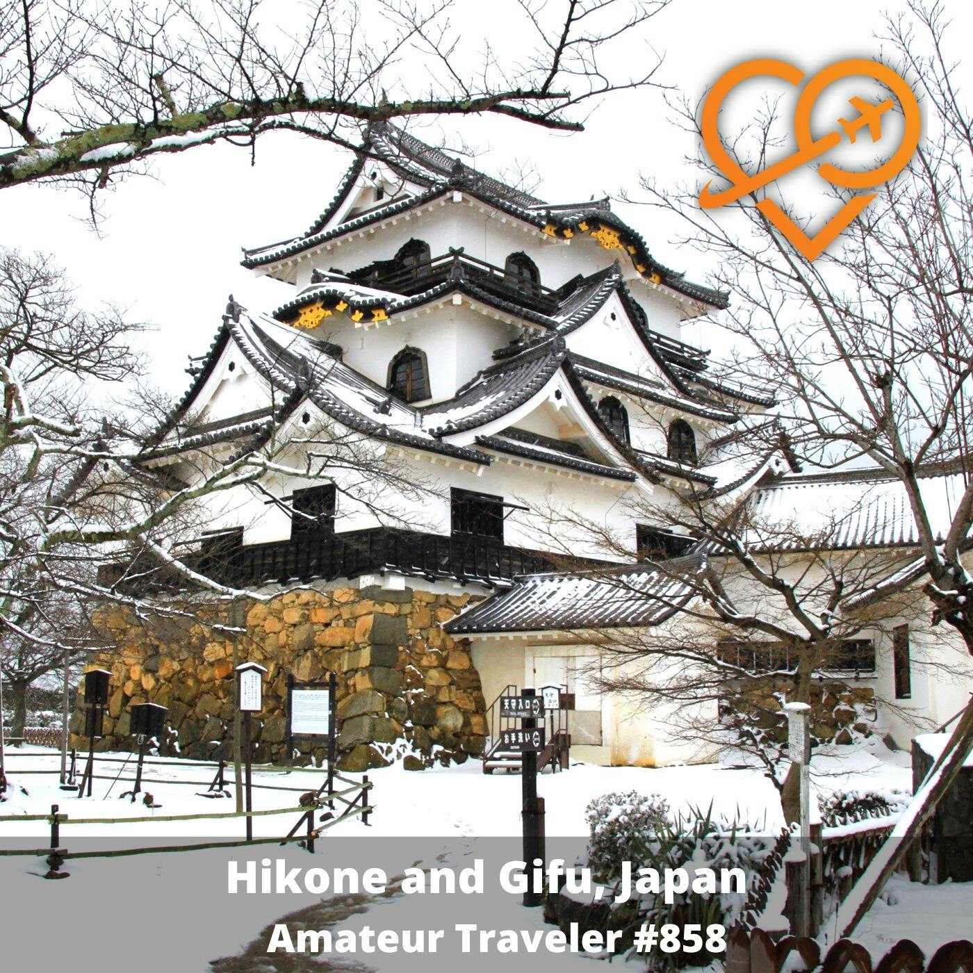 AT#858 - Travel to Hikone and Gifu, Japan
