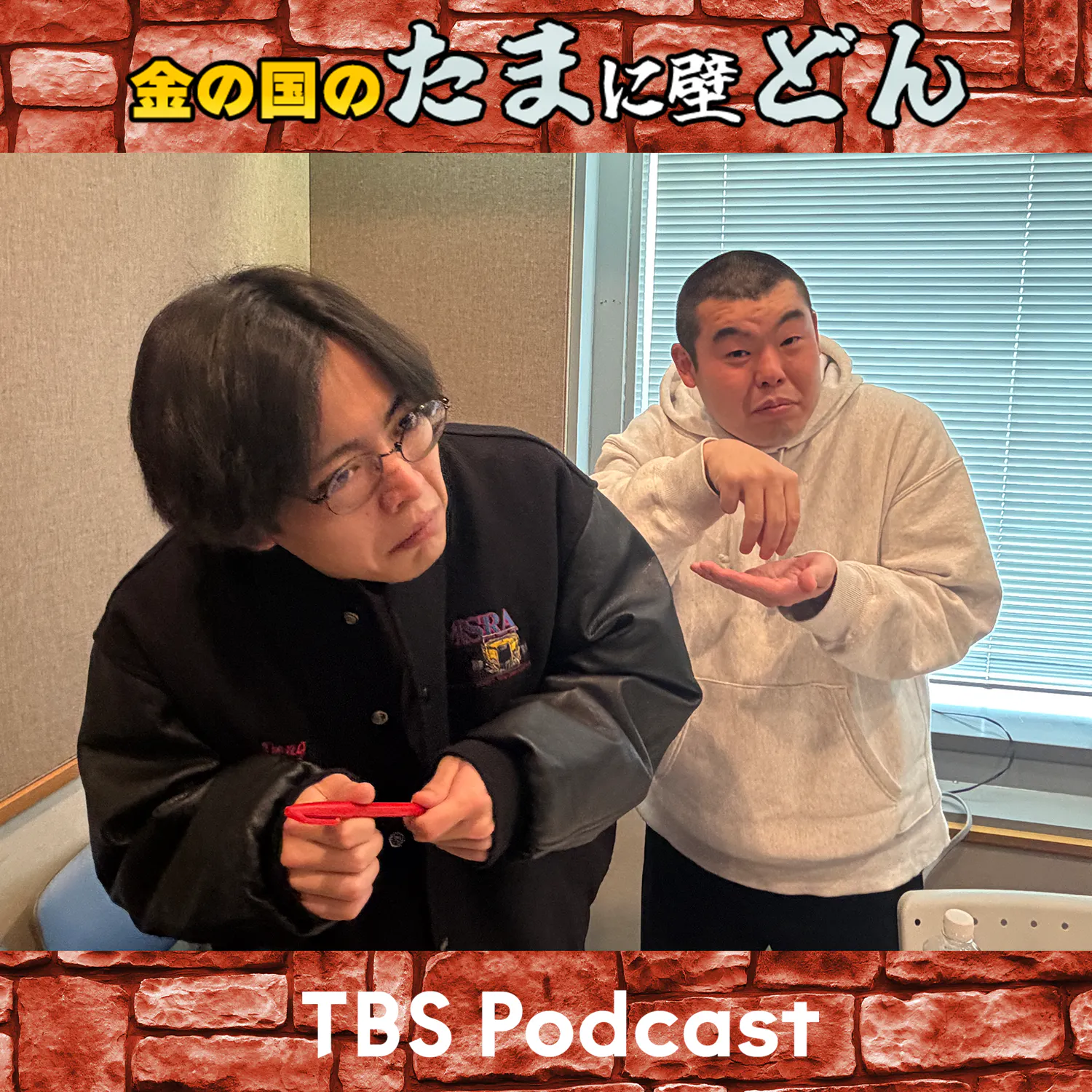 WBCを世界一つまらなく話す元高校球児 episode artwork