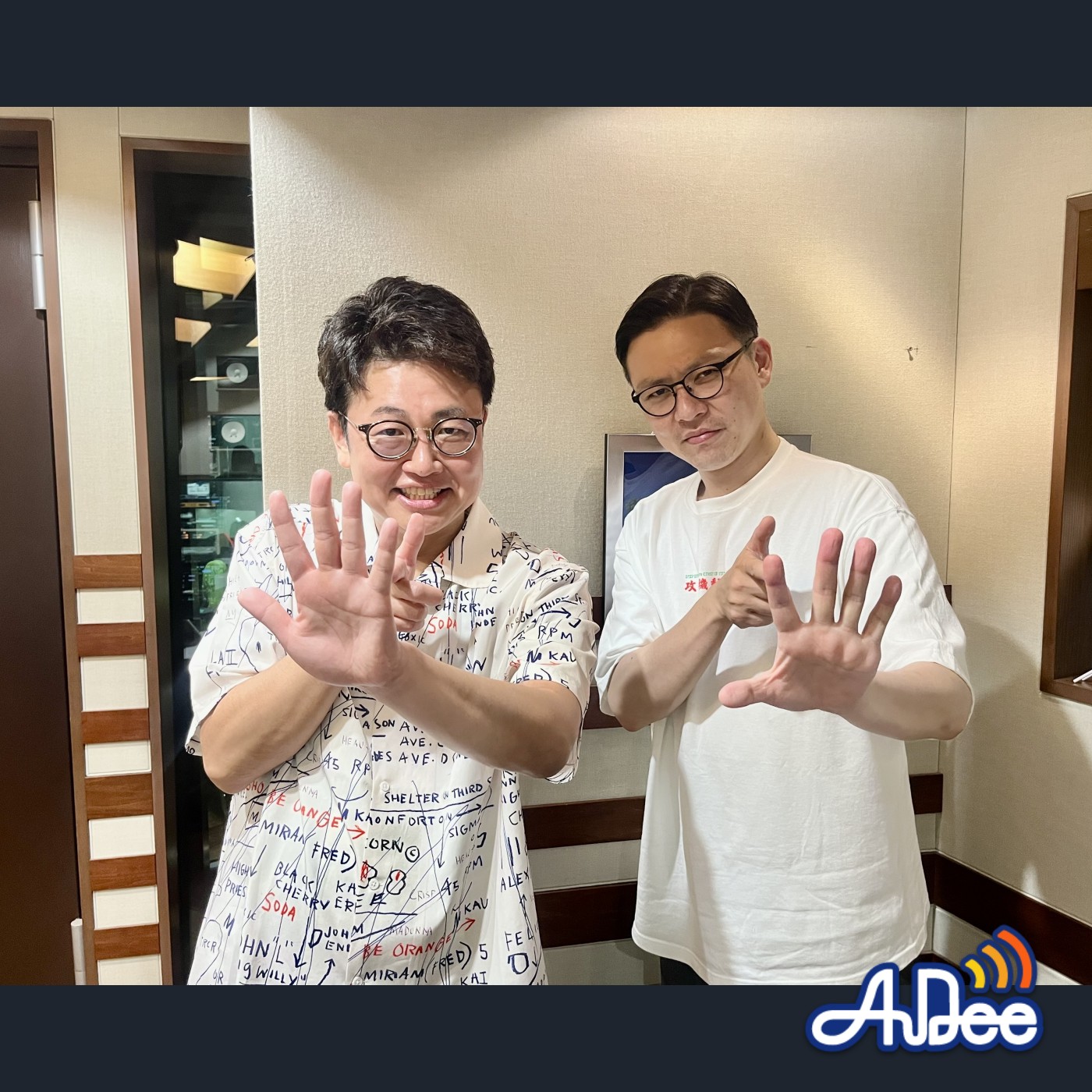 #24 とすなよ！！！