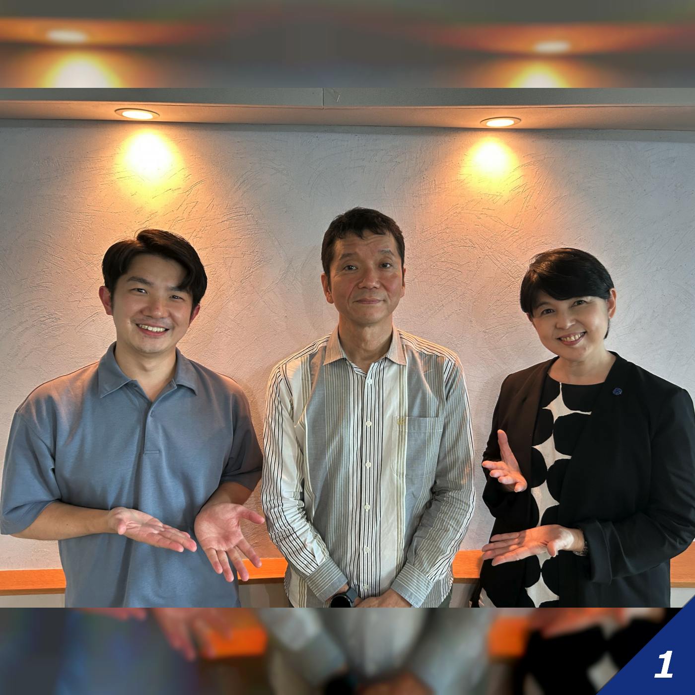 【岡山】「暮らしの中に」第105回 <両備ホールディング株式会社>に聞いてみた! 【岡山】「暮らしの中に」第105回 <両備ホールディング株式会社>に聞いてみた!