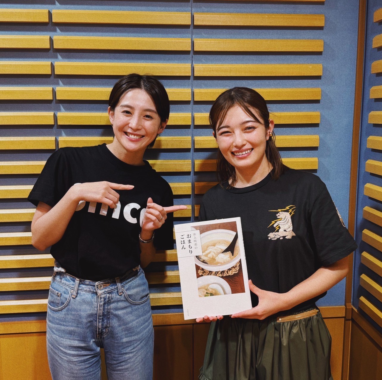 #93【井上咲楽さんゲスト回・後半】井上さんが料理をするようになったきっかけ・悩むことが目的化している私たちの悩み