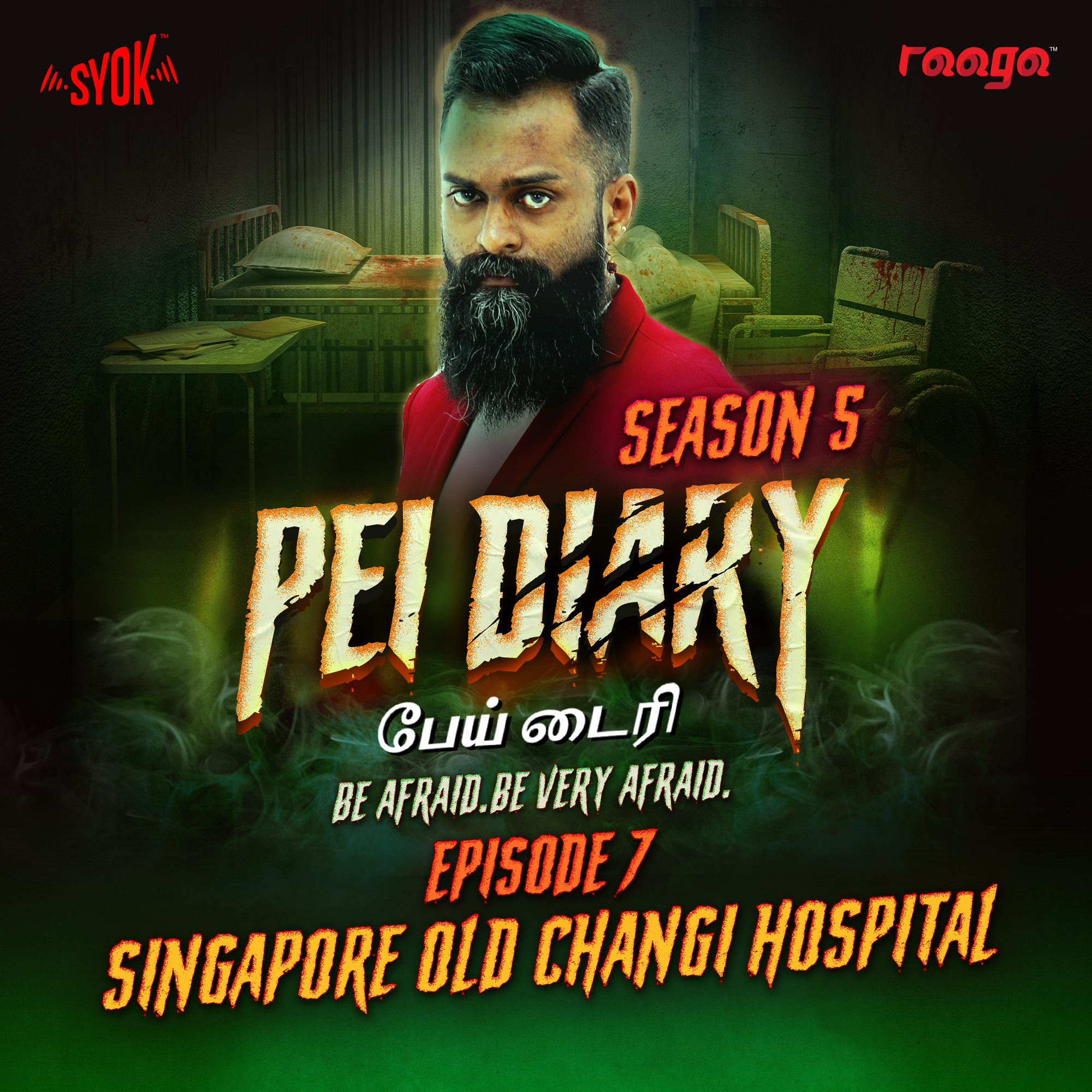 Singapore Old Changi Hospital | Pei Diary S5EP07
