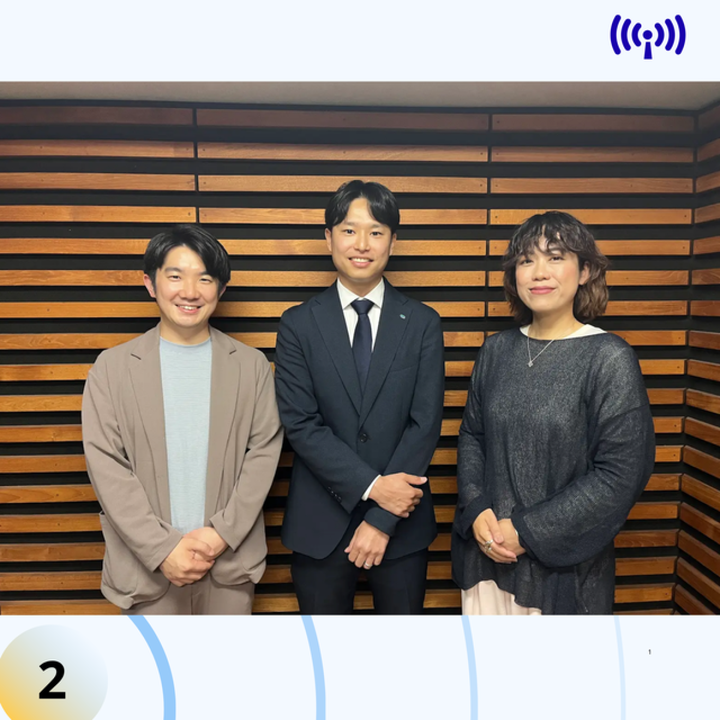 【北海道】「お酒を持ってきて！笑」第142回 ＜株式会社コハタ＞に聞いてみた！ episode artwork