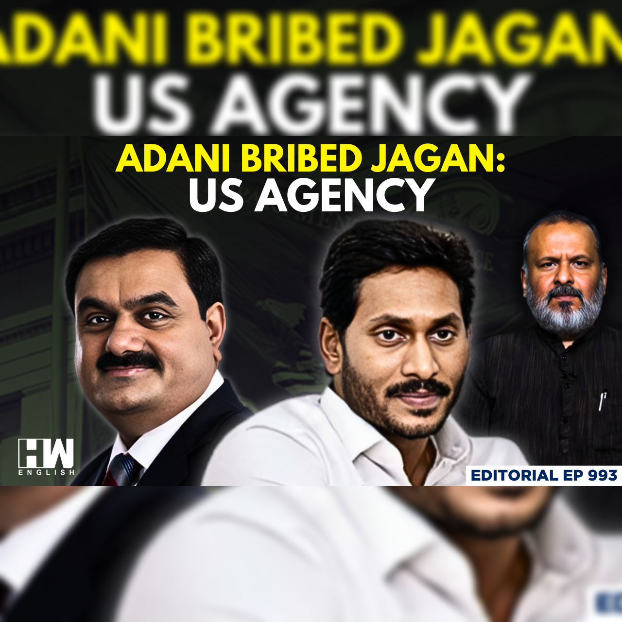 Editorial with Sujit Nair | Gautam Adani Offered Jagan Mohan Reddy $200 Million Bribe: US Agency episode artwork