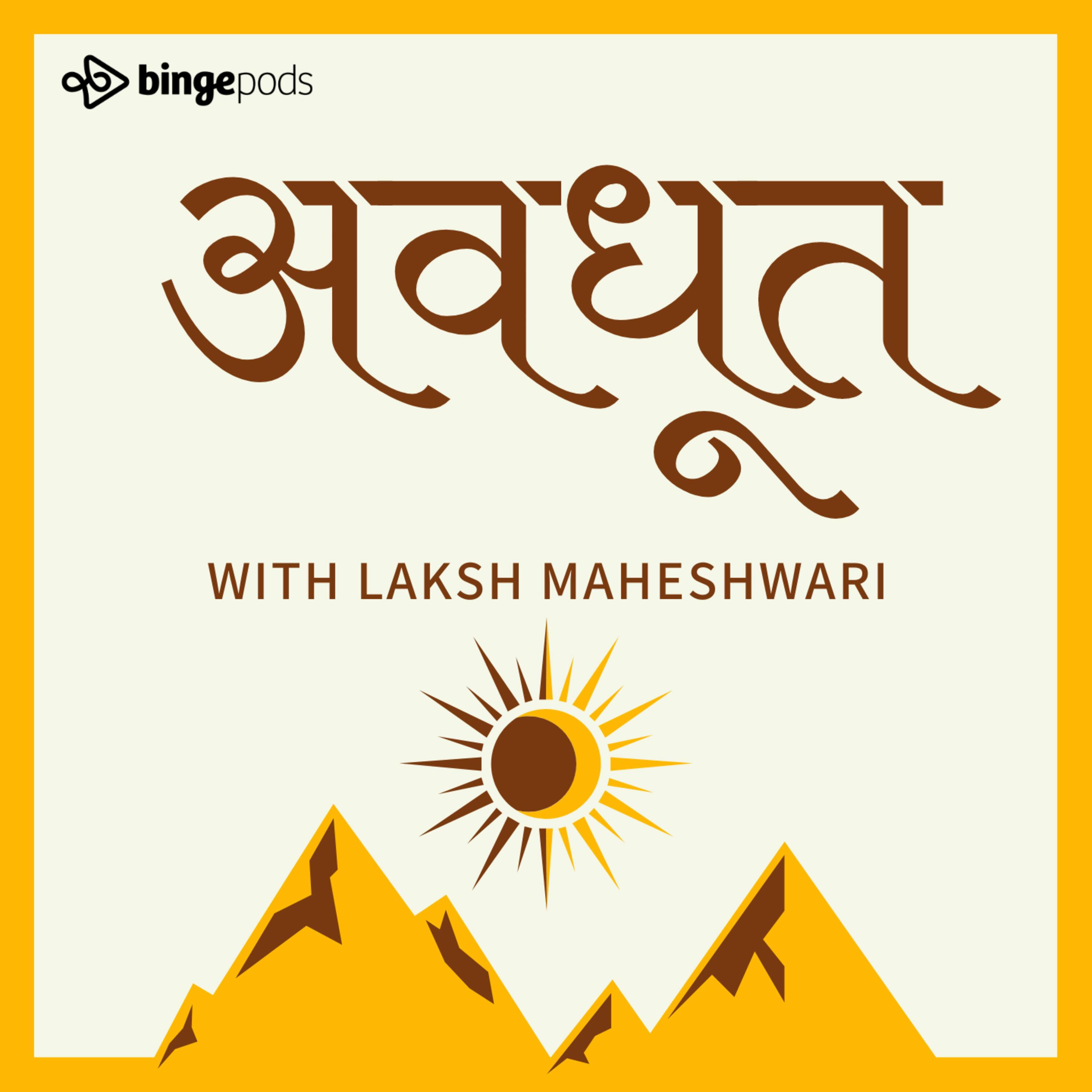 सुखी जीवन | Sukhi Jeevan Part 2 सुखी जीवन | Sukhi Jeevan Part 2