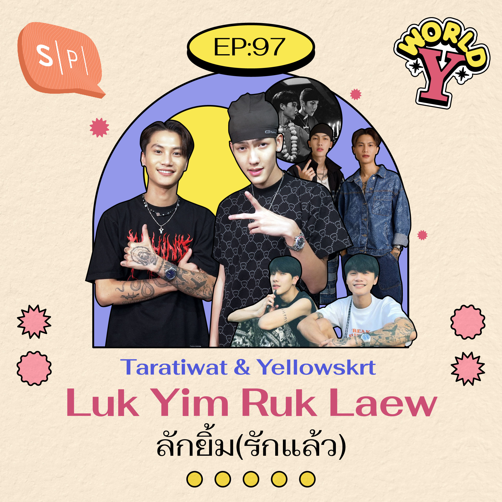 Taratiwat & Yellowskrt Luk Yim Ruk Laew ลักยิ้ม(รักแล้ว) | World Y EP97
