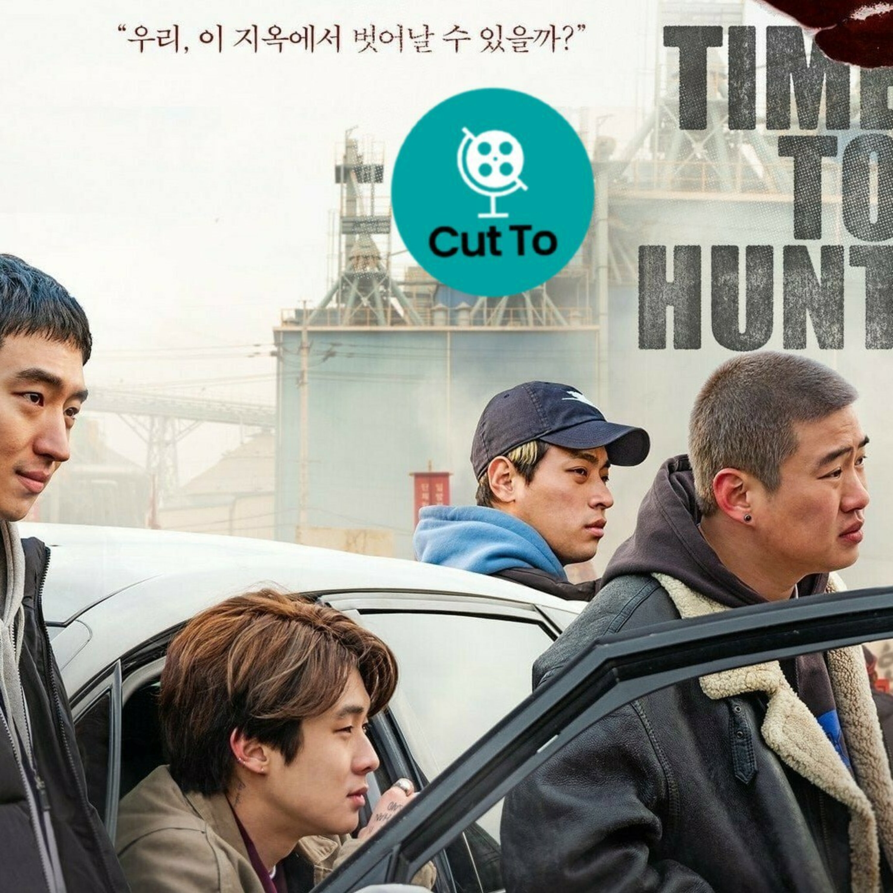 Cut To - A podcast on World Cinema