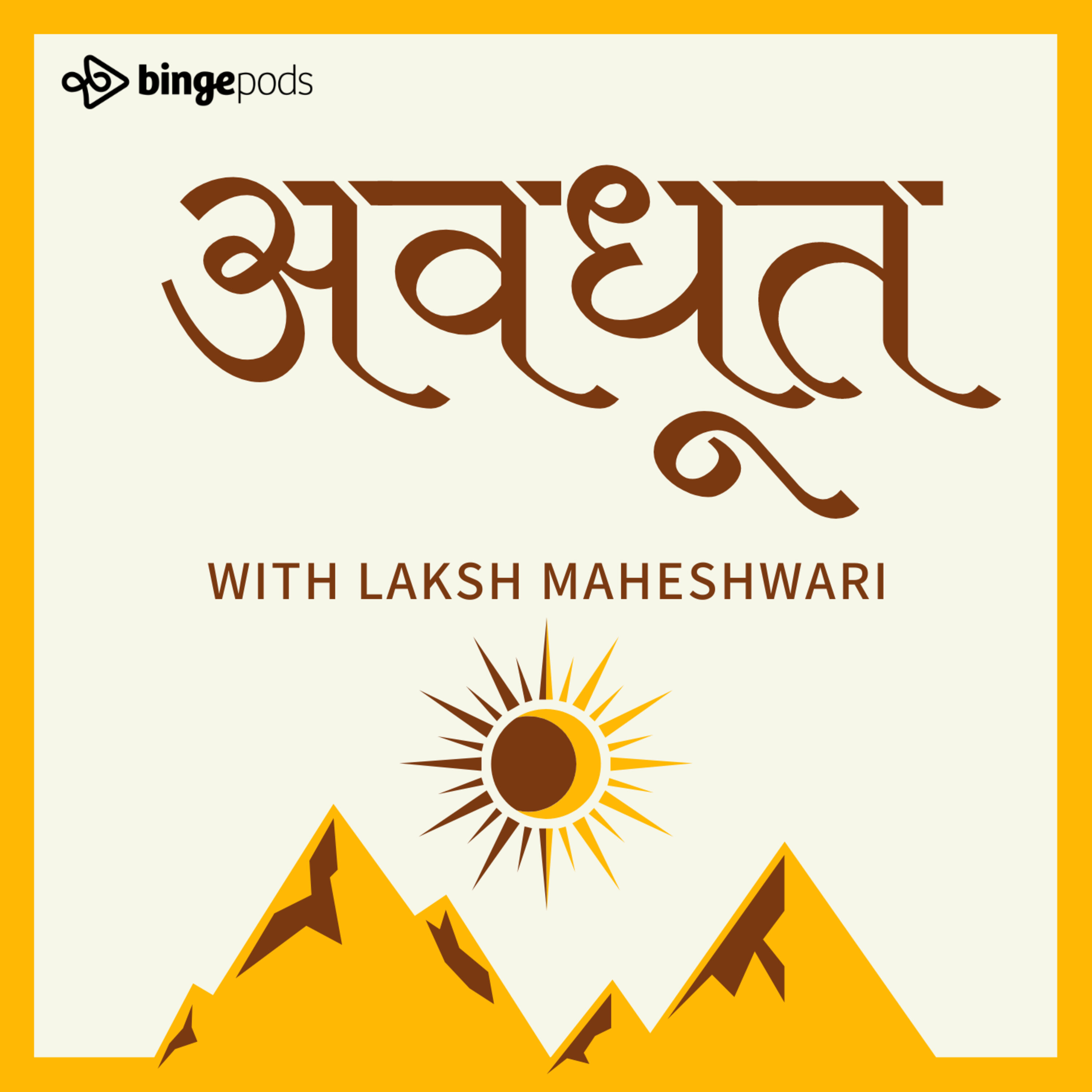 दत्तात्रेय के चौबीस गुरु | 24 Gurus of Dattatreya