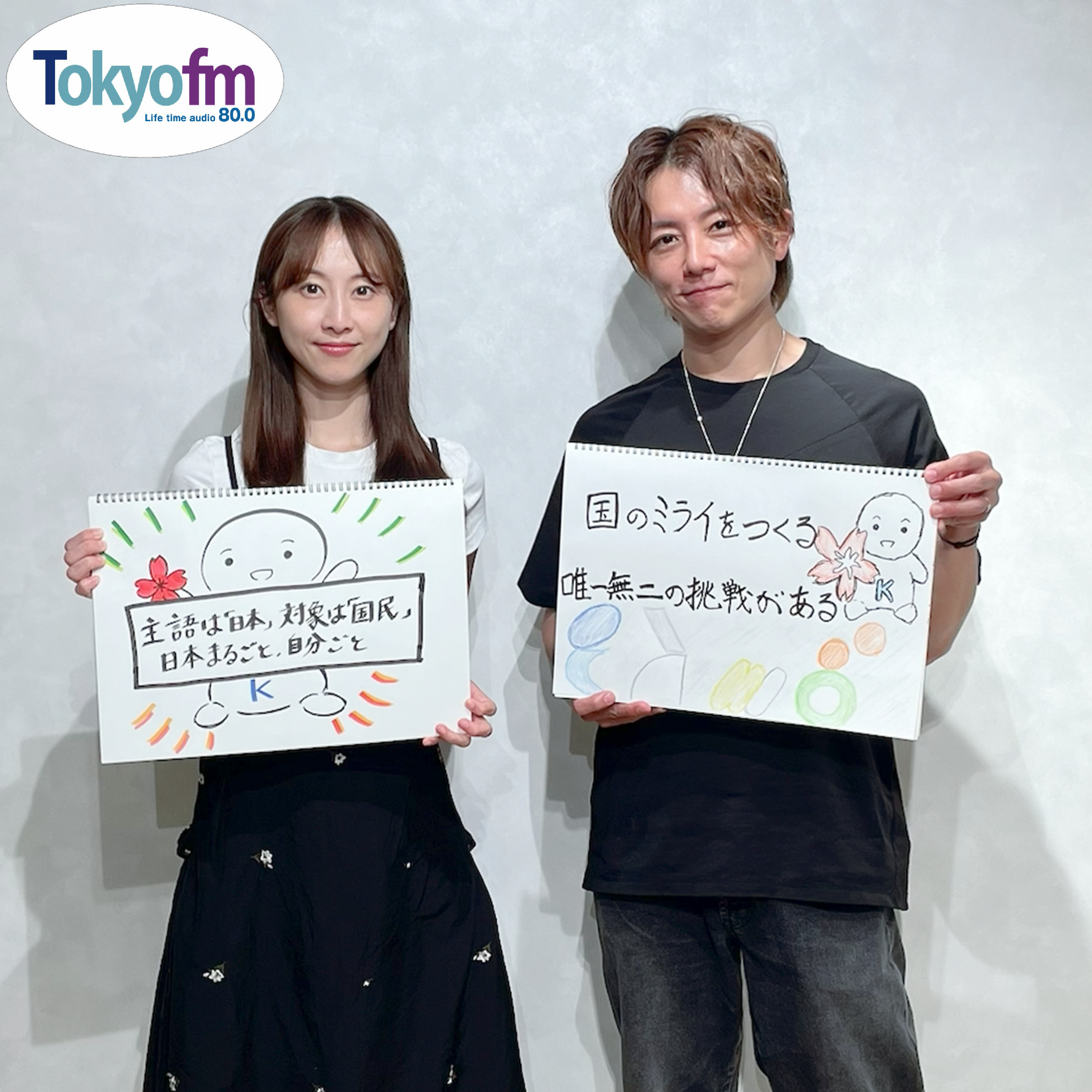 まなびより Vol.123 【国のミライをつくる！国家公務員のリアル】 episode artwork