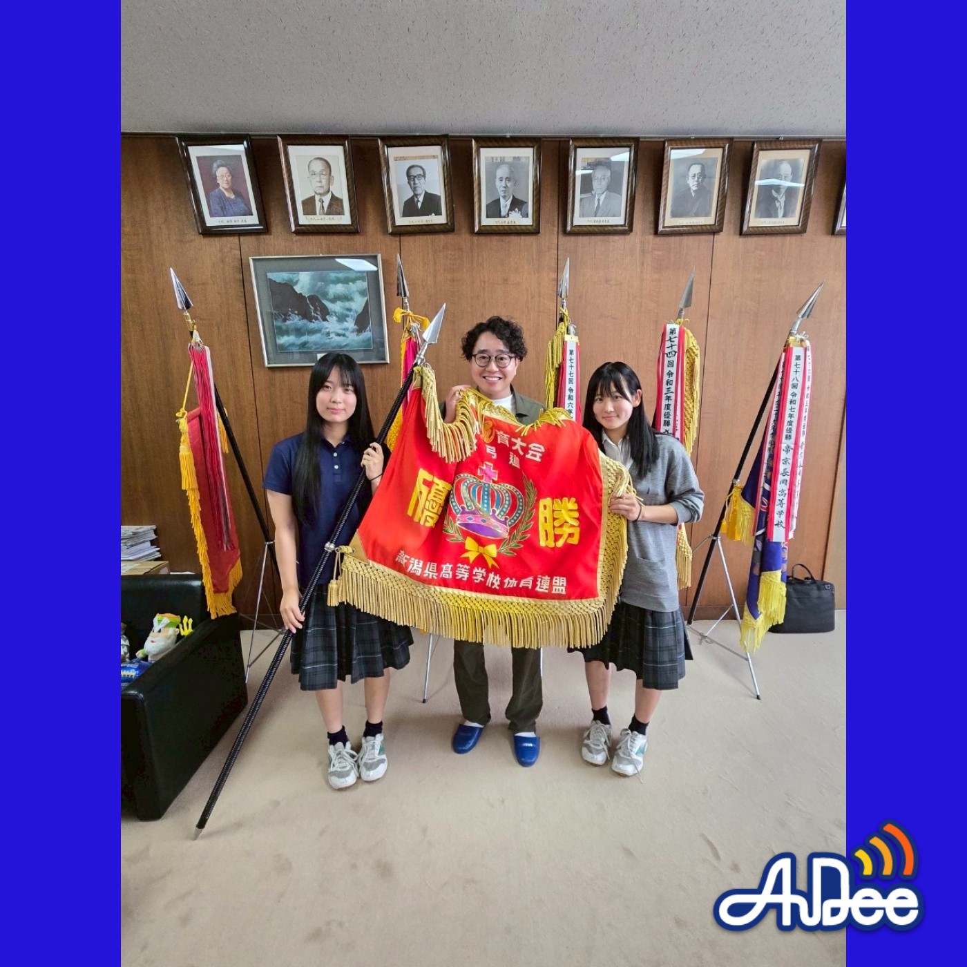 250729OA帝京長岡・「女子弓道部・県総体を振り返って・インターハイへの意気込み」 episode artwork