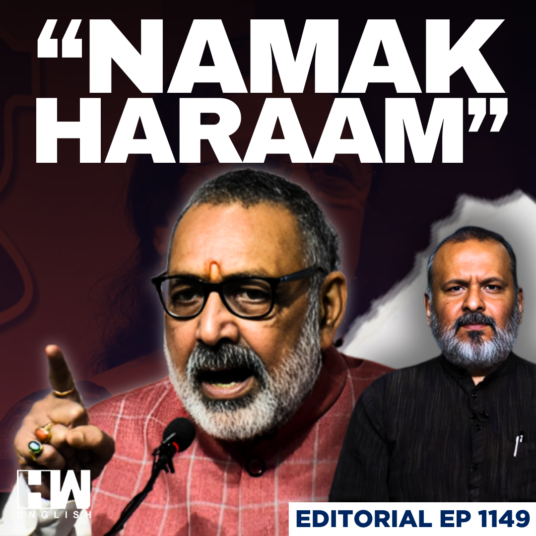 Editorial With Sujit Nair | Union Minister Giriraj Singh’s 'Namak Haraam' Jibe Sparks Outrage | BJP episode artwork