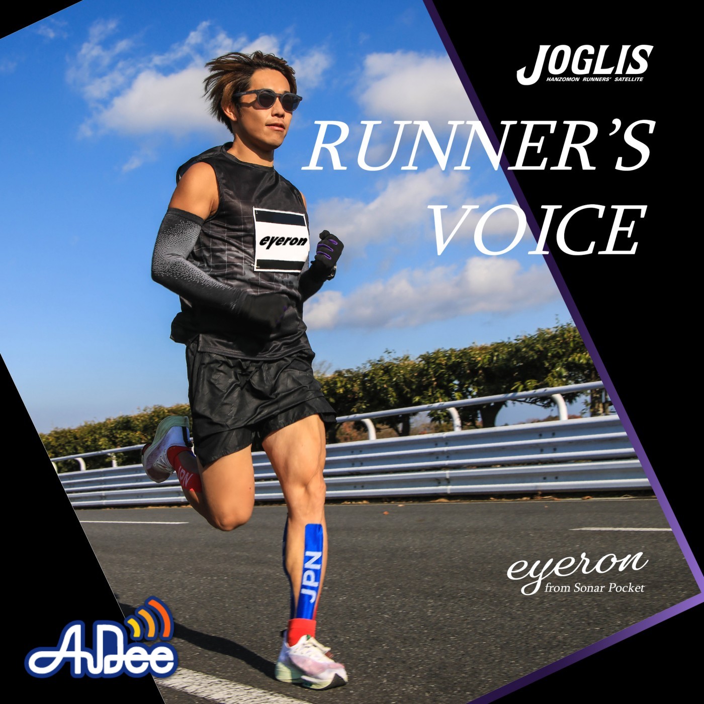 JOGLIS RUNNER’S VOICE podcast artwork