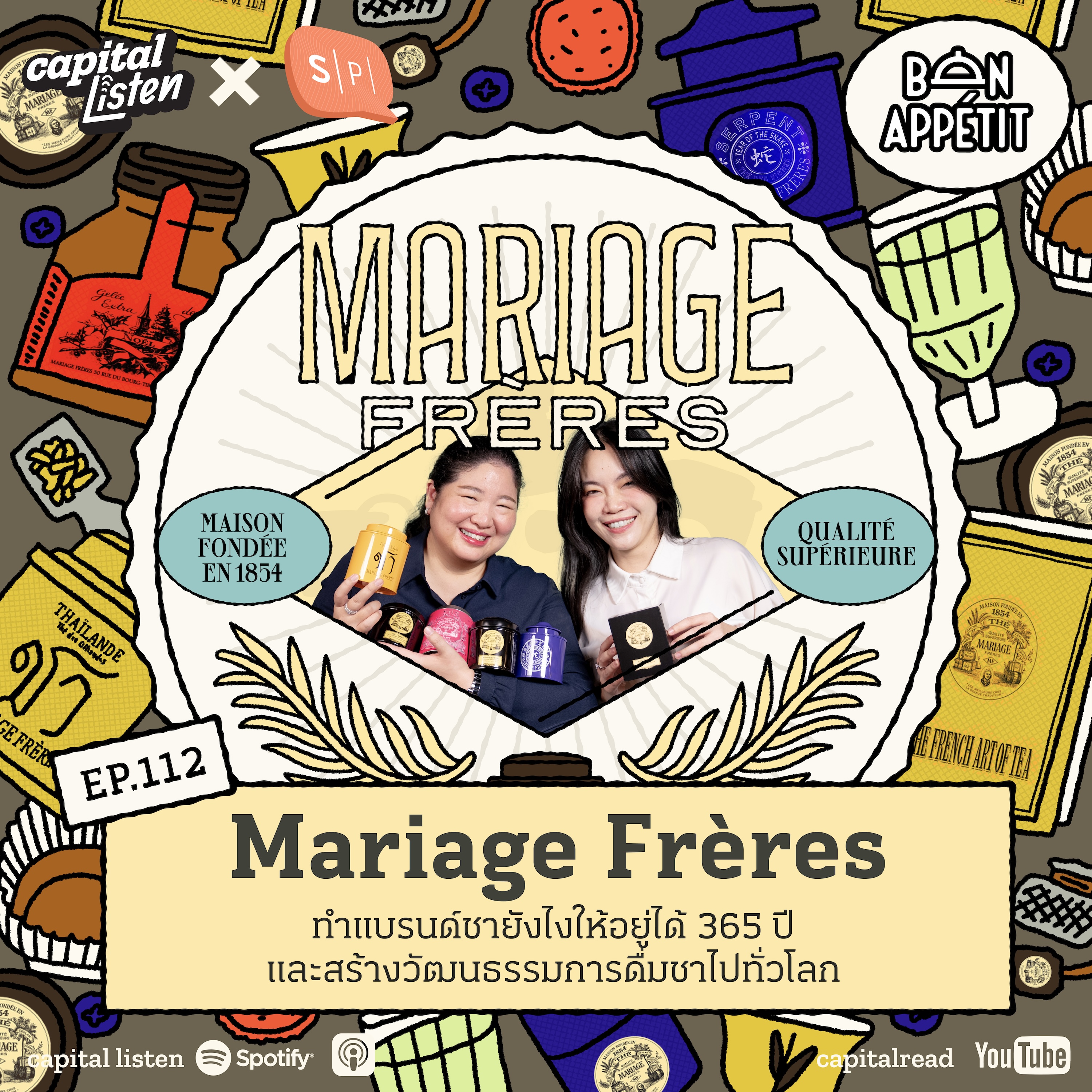 Mariage Frères ทำแบรนด์ชายังไงให้อยู่ได้ 365 ปี และสร้างวัฒนธรรมการดื่มชาไปทั่วโลก | Bon Appétit EP.112
