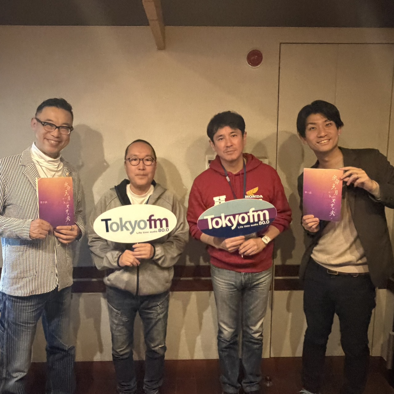 2026年5月29日 脚本家 根本和政さん、俳優 西村和彦さん episode artwork
