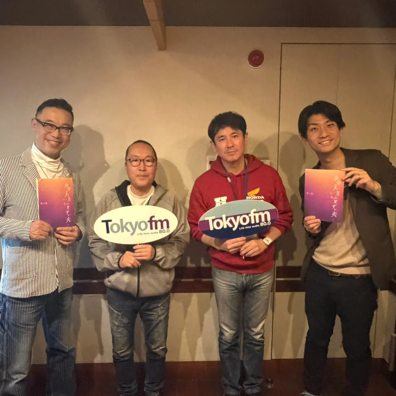 2026年5月29日 脚本家 根本和政さん、俳優 西村和彦さん episode artwork