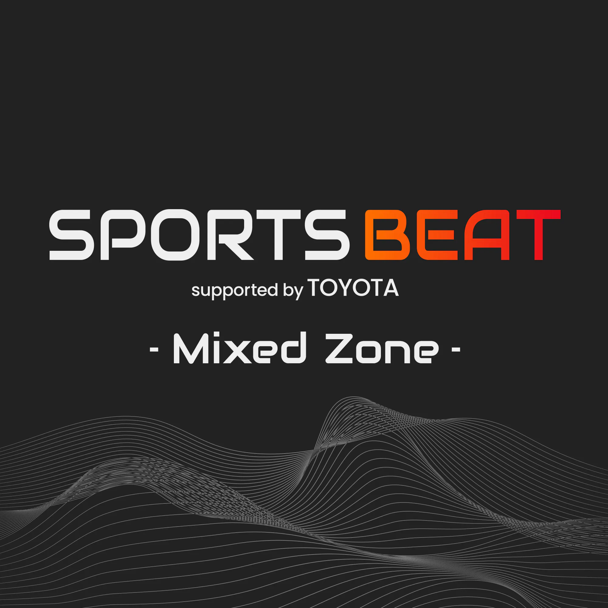 SPORTS BEAT supported by TOYOTA - Mixed Zone -