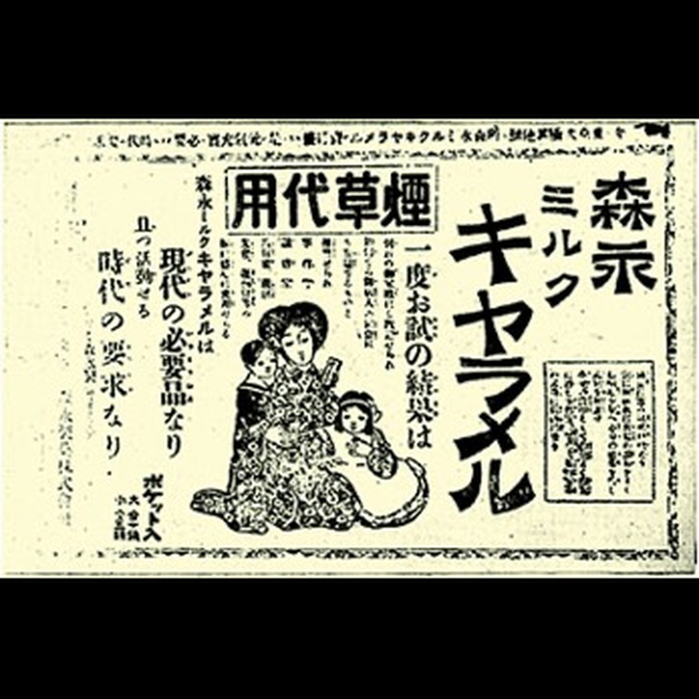 ぬ～ぼ～って、知ってる？？ episode artwork