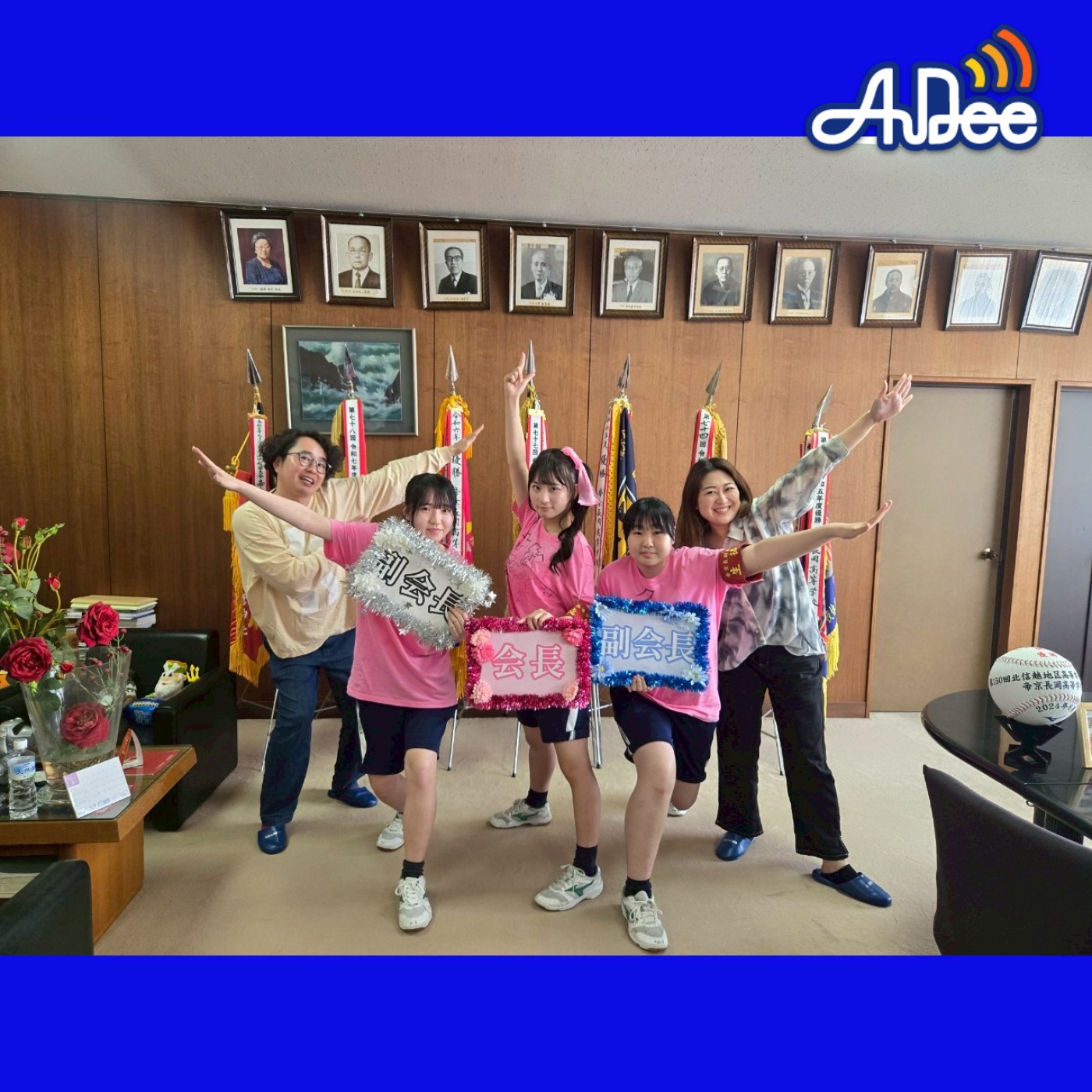 250617OA帝京長岡・体育祭について生徒会にインタビュー！ episode artwork