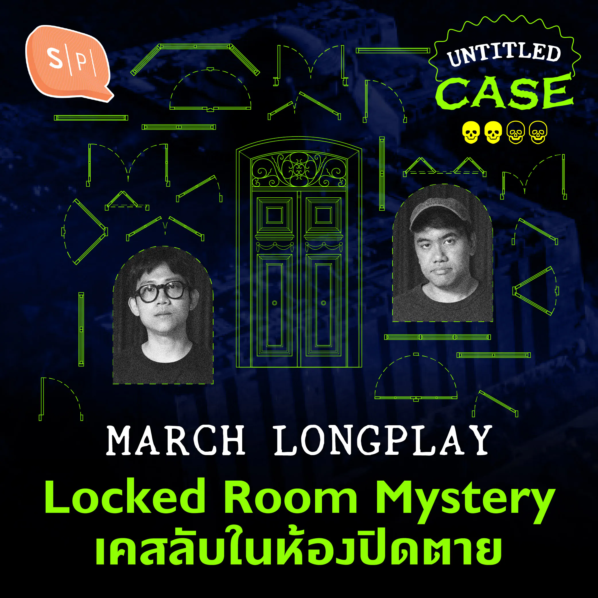 Locked-Room Mystery เคสลับในห้องปิดตาย | Untitled Case Longplay มีนาคม episode artwork