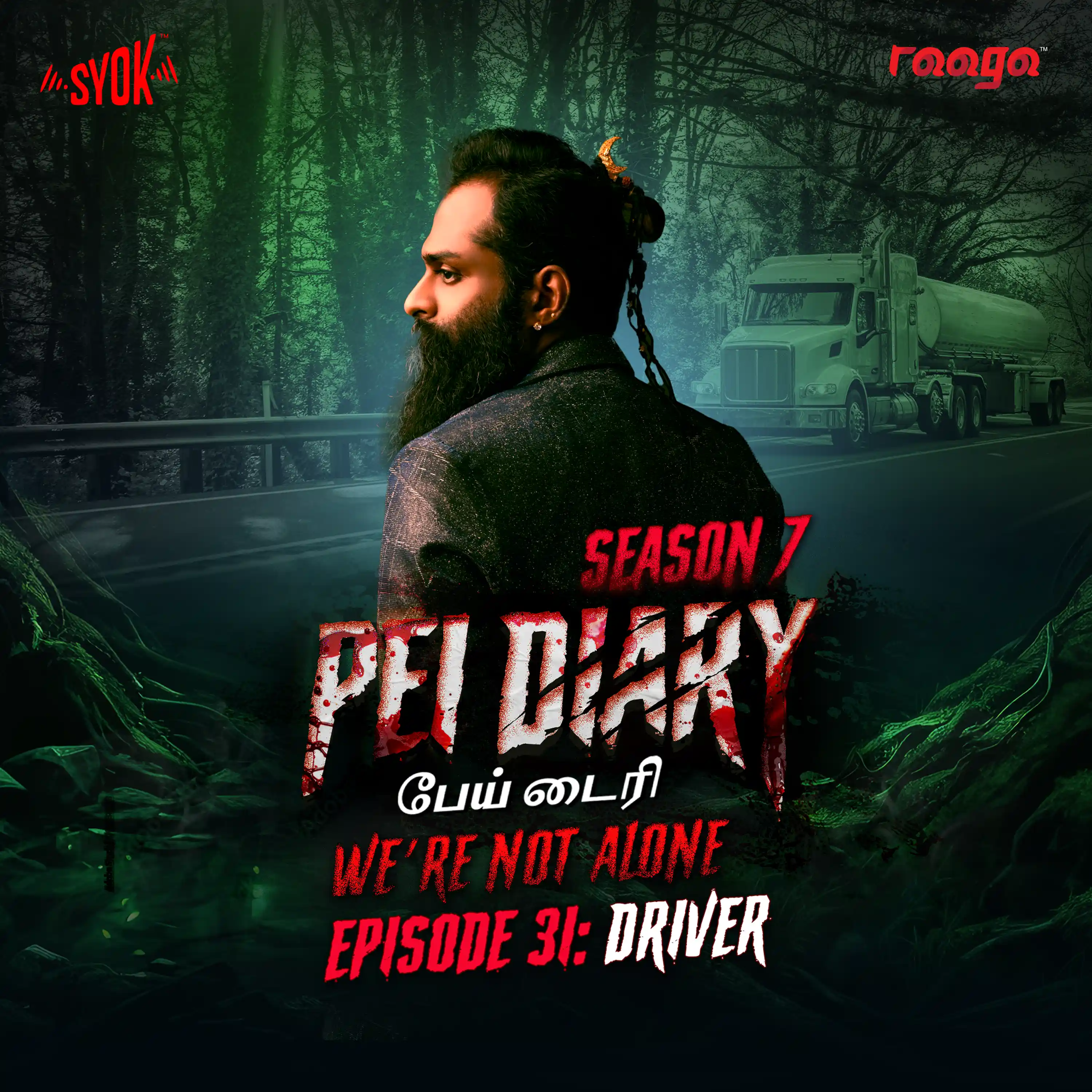 Driver | Pei Diary S7EP31