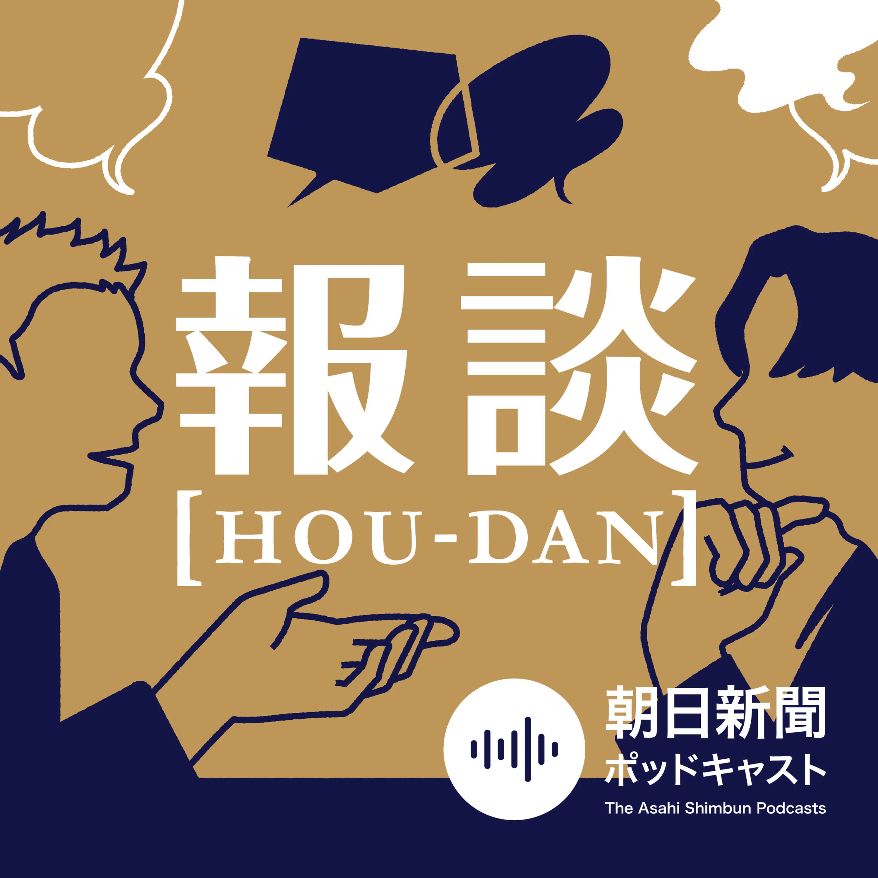坂梨祥さんに聞いてみよう イラン戦争はどうしたら終わりますか #174