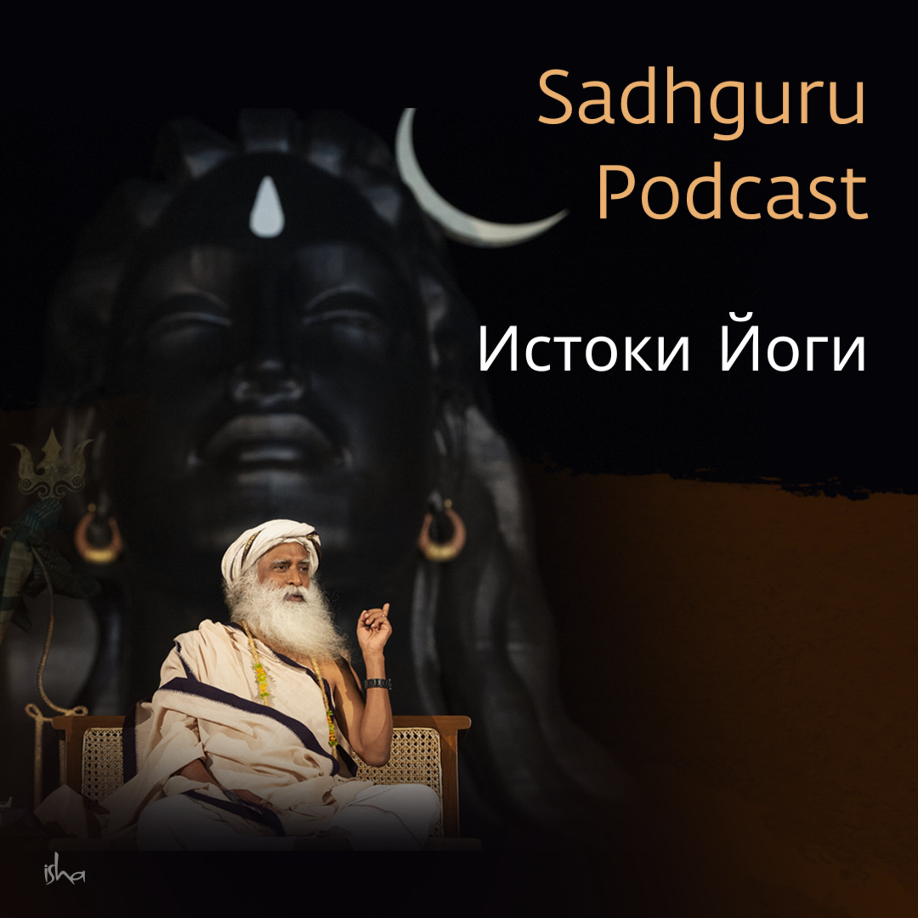 Йогу практикует даже ваше сердце