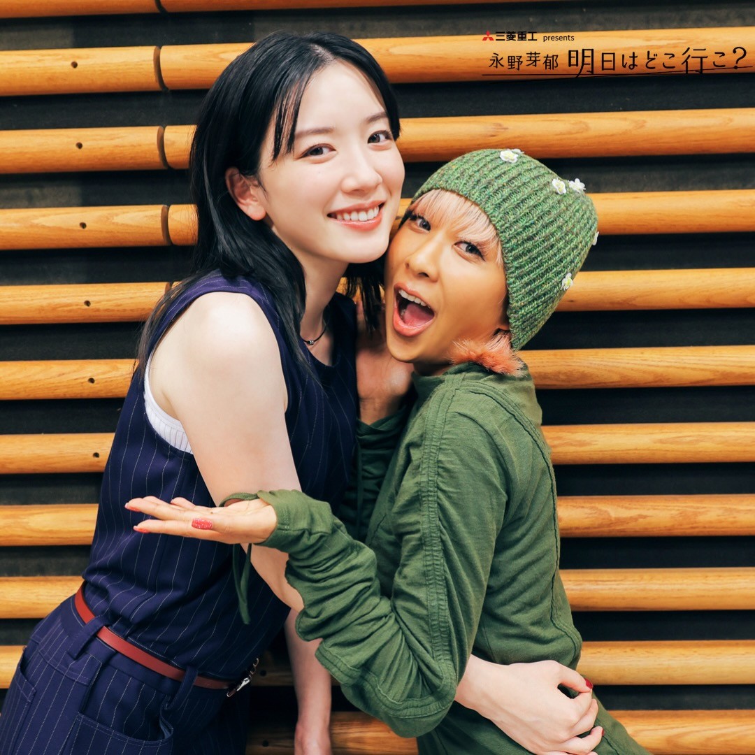 #12 祝・ご結婚☆青山テルマさんからの報告に永野芽郁が涙…？！