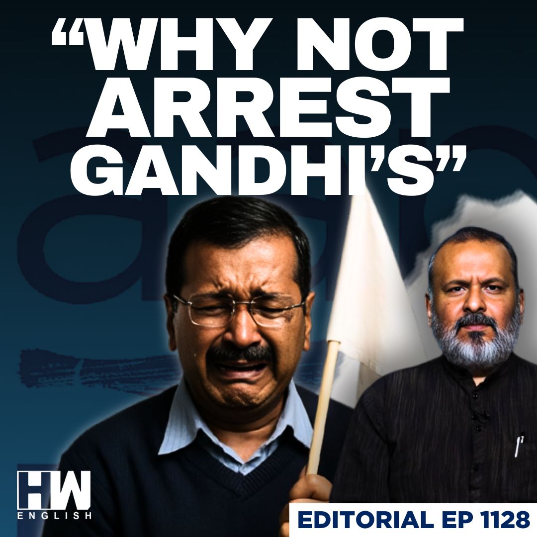 Editorial With Sujit Nair | "AAP Leaders Got Arrested, Not Cong's" : Arvind Kejriwal | BJP | Congress episode artwork