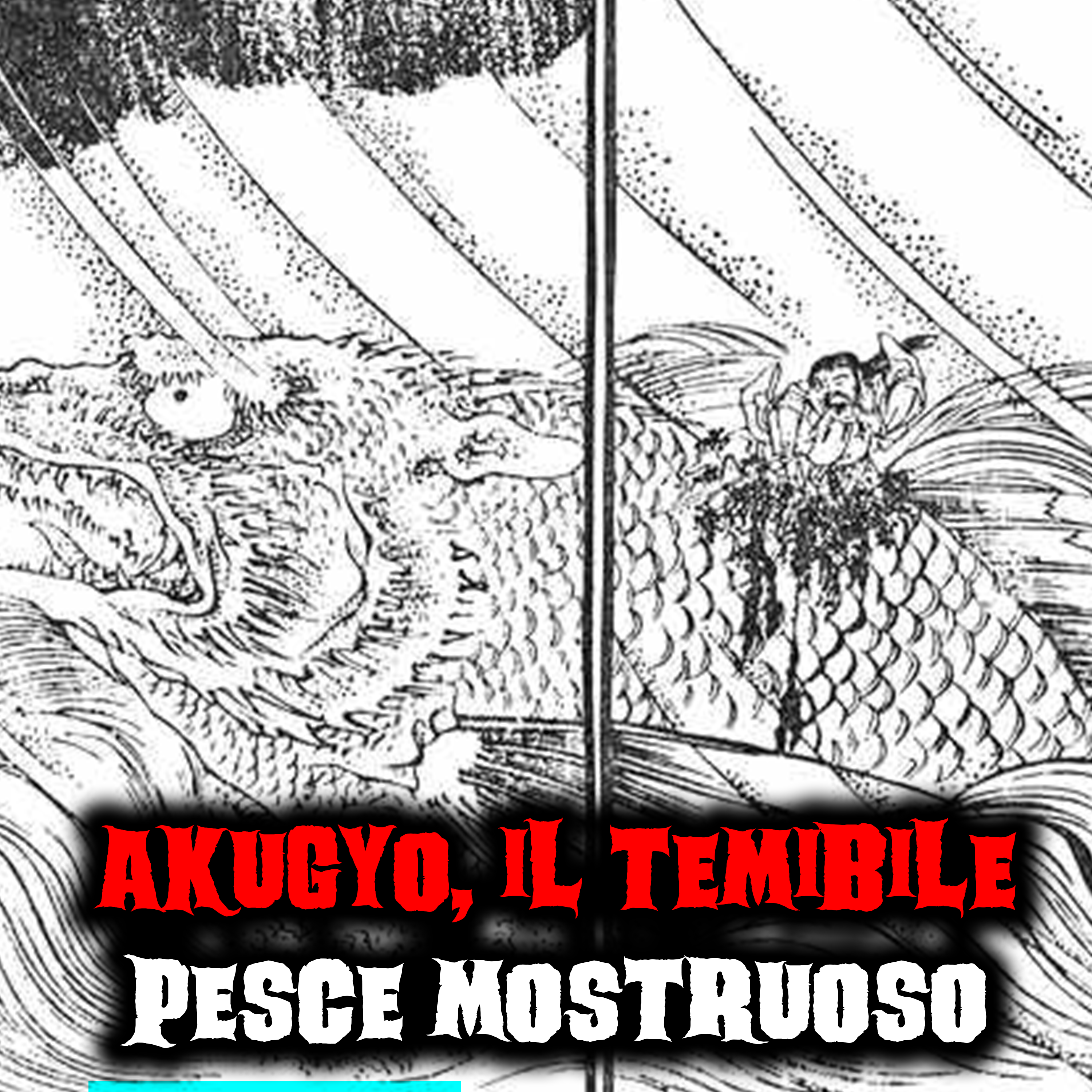 La Notte dei Miti e delle Leggende