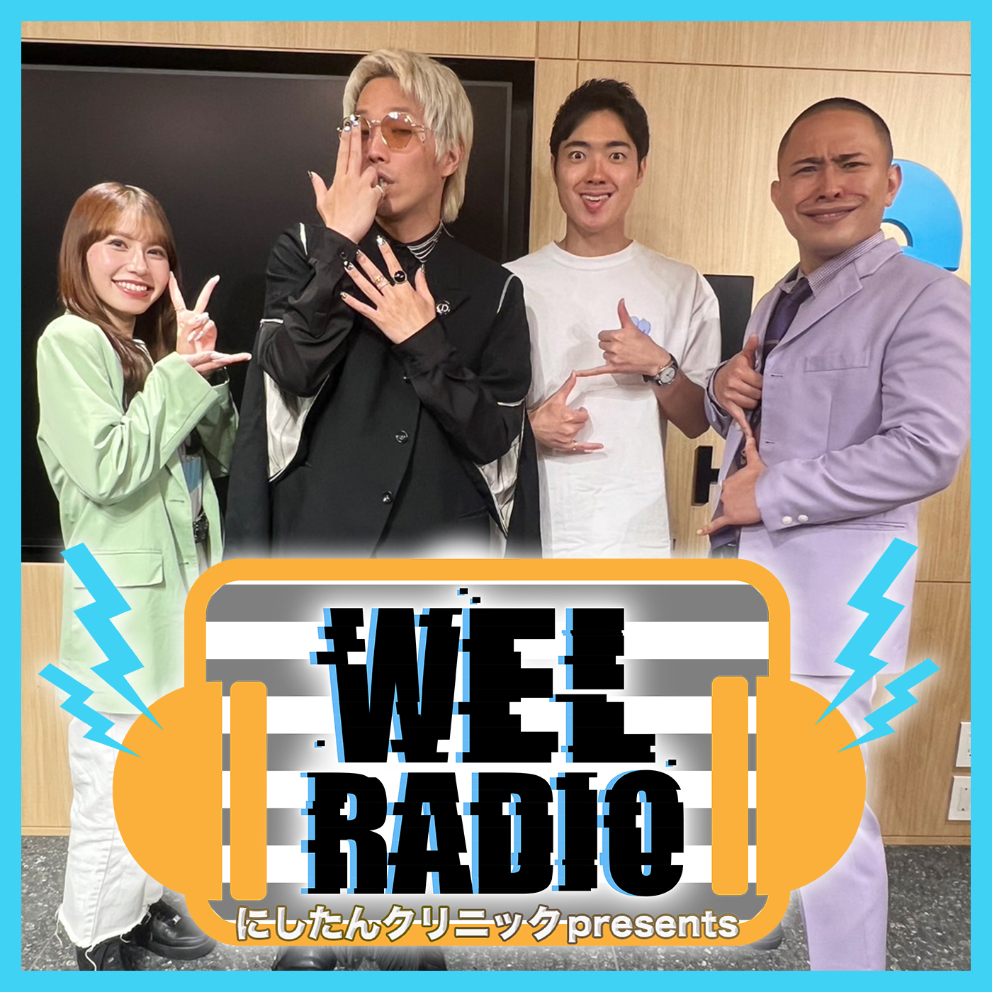 #20「海だぁ！！！」ゲスト：リンダカラー∞