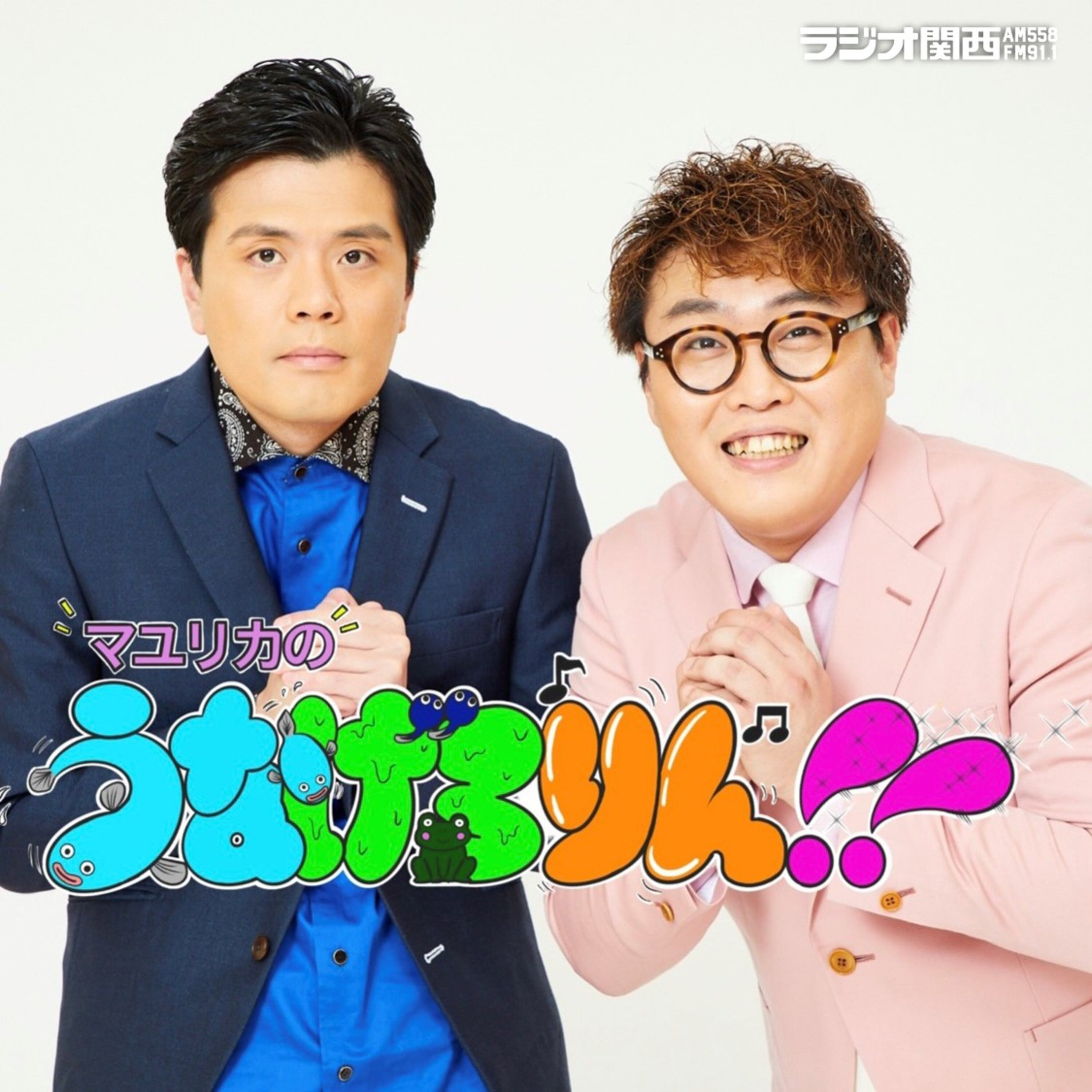 #69　小粋な一本