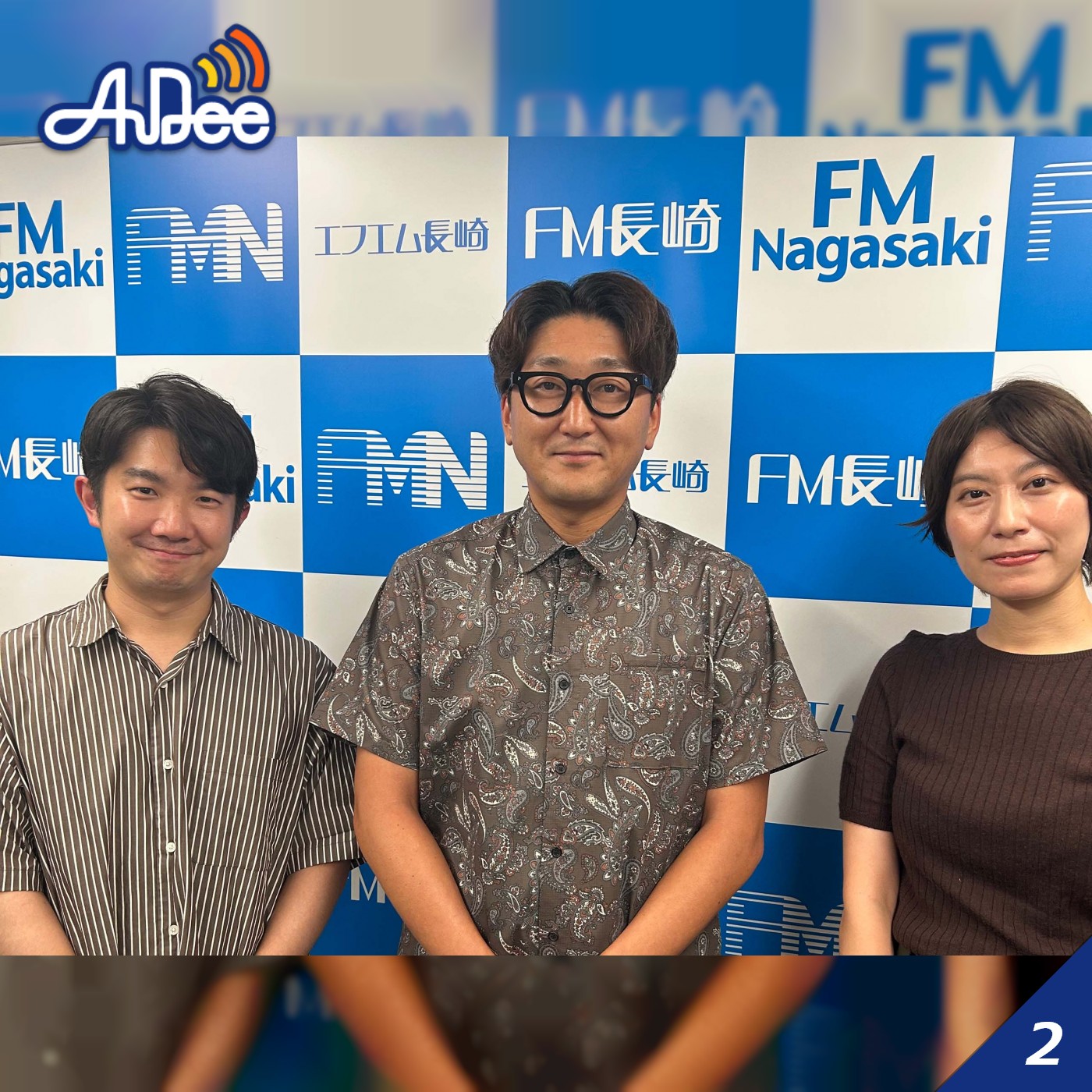 【長崎】「長崎に特化した人材採用サービス」第102回 ＜PINCH HITTER JAPAN株式会社＞に聞いてみた！ episode artwork