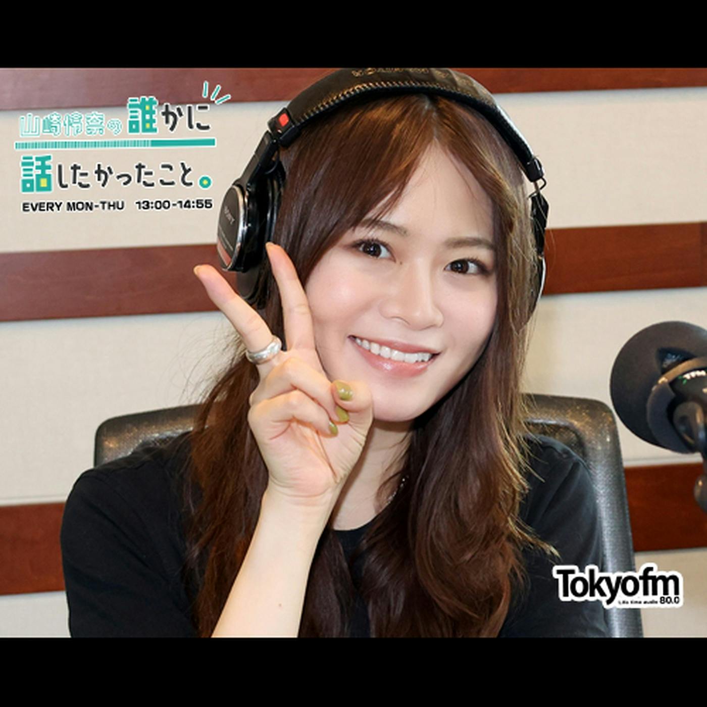 #ダレハナ裏トーク~『スペシャルウィーク!豪華ゲストのみなさまにお越しいただきました!』~(2025年8月28日) #ダレハナ裏トーク~『スペシャルウィーク!豪華ゲストのみなさまにお越しいただきました!』~(2025年8月28日)