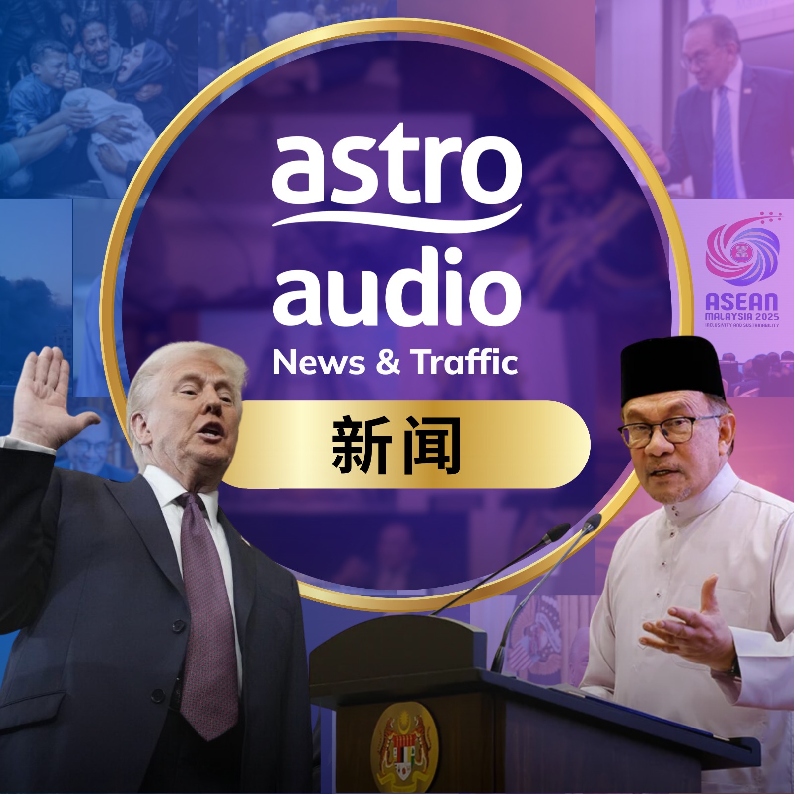 时事新闻 | 我国要成为AI强国