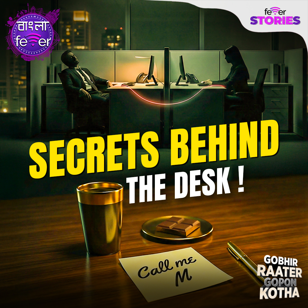 Secrets Behind the Desk !