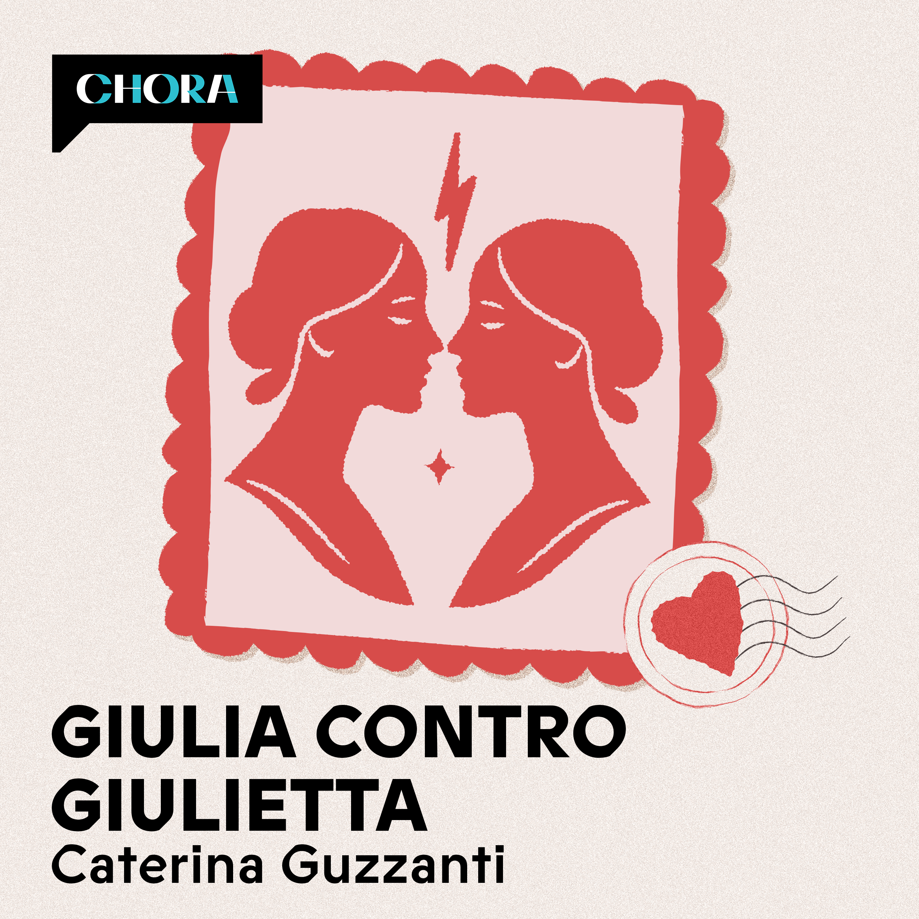 Giulia contro Giulietta