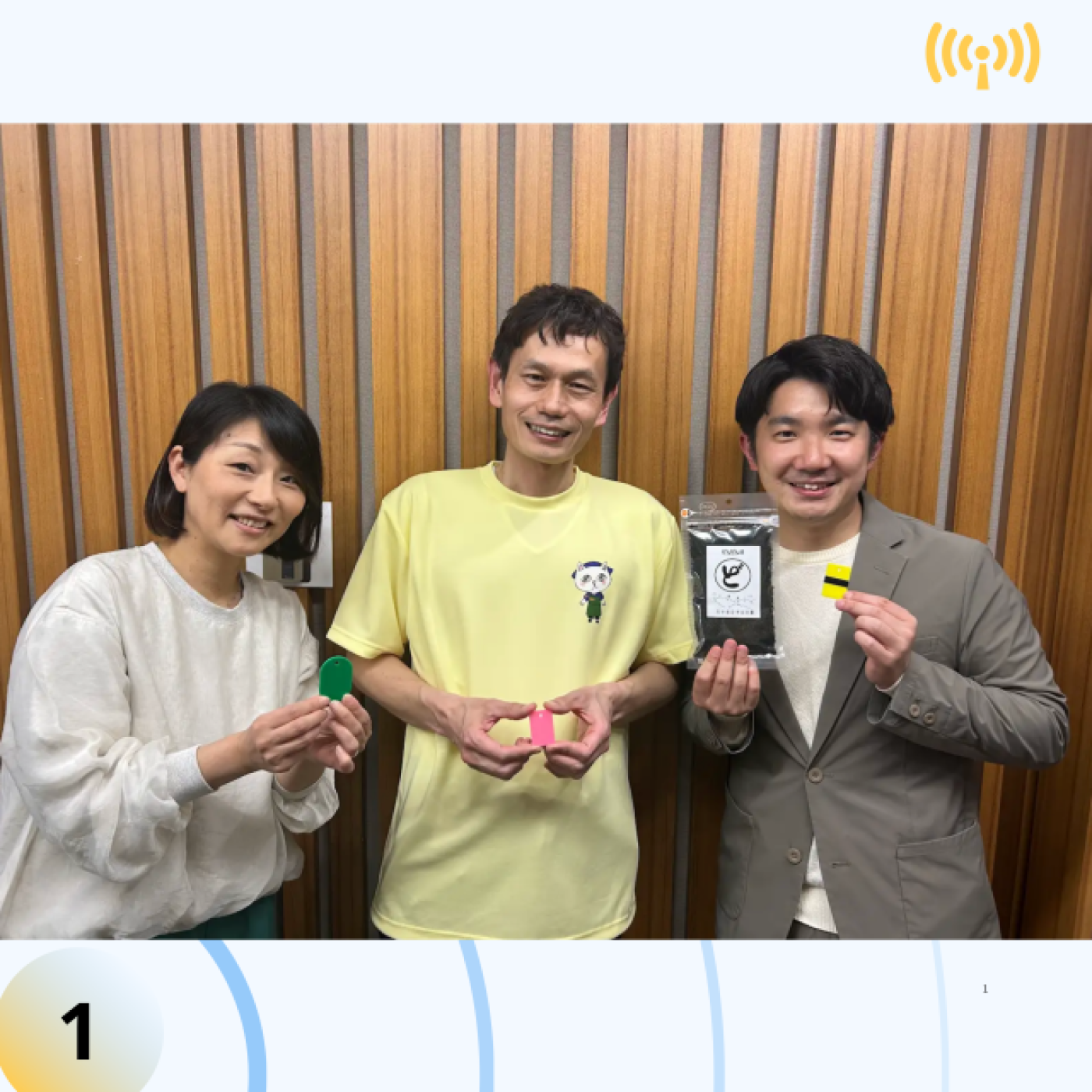 【山口】「どんどん！」第135回 ＜株式会社スナダフーヅ＞に聞いてみた！ episode artwork